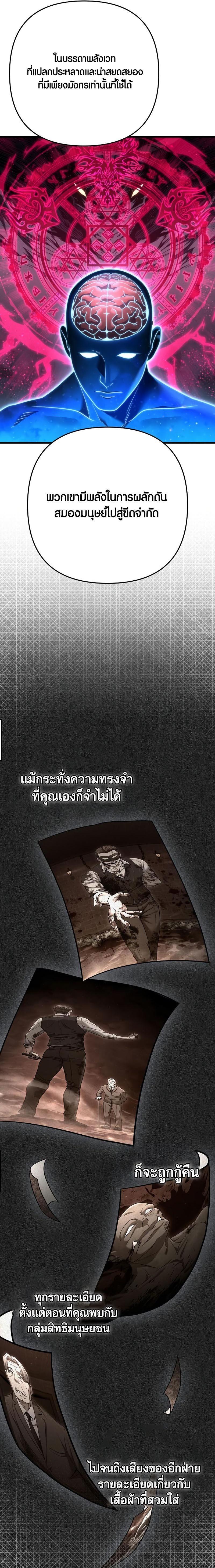 Manga-lc-com อ่านมังงะ อ่านการ์ตูน ออนไลน์ ฟรี Foreigner on the Periphery ตอนที่ 1 2 3 4 5 6 7 8 9 10 11 12 13 14 ฟรี ไม่มีโฆษณา Manga-lc - อ่าน มังงะ อ่าน การ์ตูน ออนไลน์ อ่านมังงะ ฟรี