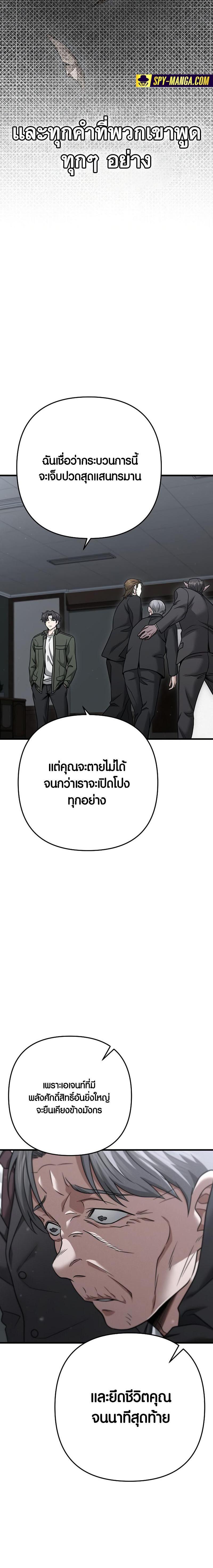 Manga-lc-com อ่านมังงะ อ่านการ์ตูน ออนไลน์ ฟรี Foreigner on the Periphery ตอนที่ 1 2 3 4 5 6 7 8 9 10 11 12 13 14 ฟรี ไม่มีโฆษณา Manga-lc - อ่าน มังงะ อ่าน การ์ตูน ออนไลน์ อ่านมังงะ ฟรี