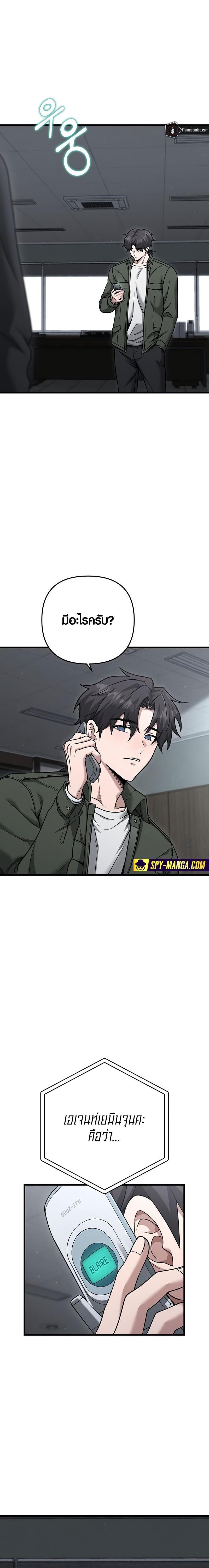 Manga-lc-com อ่านมังงะ อ่านการ์ตูน ออนไลน์ ฟรี Foreigner on the Periphery ตอนที่ 1 2 3 4 5 6 7 8 9 10 11 12 13 14 ฟรี ไม่มีโฆษณา Manga-lc - อ่าน มังงะ อ่าน การ์ตูน ออนไลน์ อ่านมังงะ ฟรี