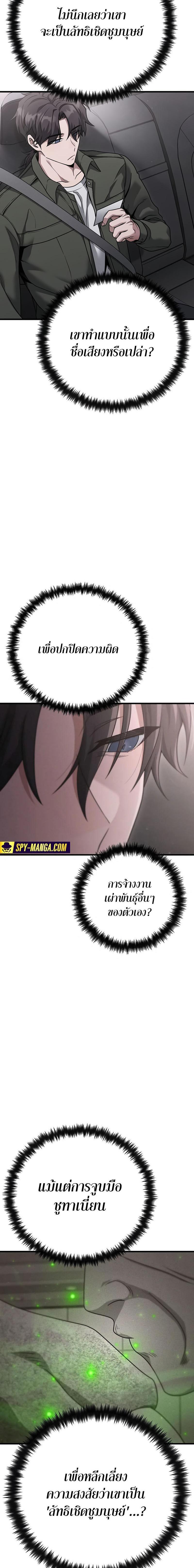 Manga-lc-com อ่านมังงะ อ่านการ์ตูน ออนไลน์ ฟรี Foreigner on the Periphery ตอนที่ 1 2 3 4 5 6 7 8 9 10 11 12 13 14 ฟรี ไม่มีโฆษณา Manga-lc - อ่าน มังงะ อ่าน การ์ตูน ออนไลน์ อ่านมังงะ ฟรี