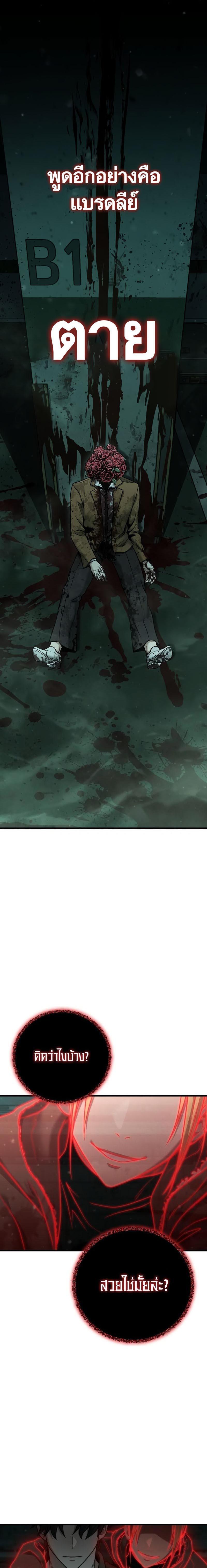 Manga-lc-com อ่านมังงะ อ่านการ์ตูน ออนไลน์ ฟรี Foreigner on the Periphery ตอนที่ 1 2 3 4 5 6 7 8 9 10 11 12 13 14 ฟรี ไม่มีโฆษณา Manga-lc - อ่าน มังงะ อ่าน การ์ตูน ออนไลน์ อ่านมังงะ ฟรี