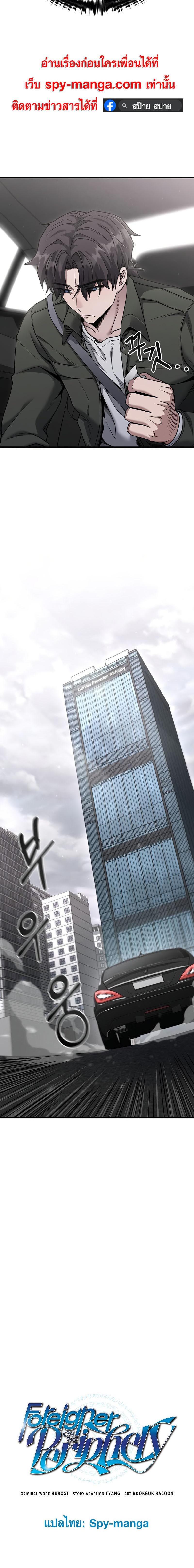 Manga-lc-com อ่านมังงะ อ่านการ์ตูน ออนไลน์ ฟรี Foreigner on the Periphery ตอนที่ 1 2 3 4 5 6 7 8 9 10 11 12 13 14 ฟรี ไม่มีโฆษณา Manga-lc - อ่าน มังงะ อ่าน การ์ตูน ออนไลน์ อ่านมังงะ ฟรี