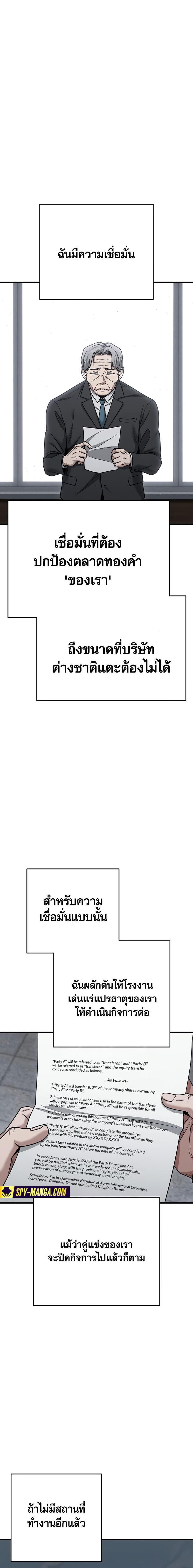 Manga-lc-com อ่านมังงะ อ่านการ์ตูน ออนไลน์ ฟรี Foreigner on the Periphery ตอนที่ 1 2 3 4 5 6 7 8 9 10 11 12 13 14 ฟรี ไม่มีโฆษณา Manga-lc - อ่าน มังงะ อ่าน การ์ตูน ออนไลน์ อ่านมังงะ ฟรี