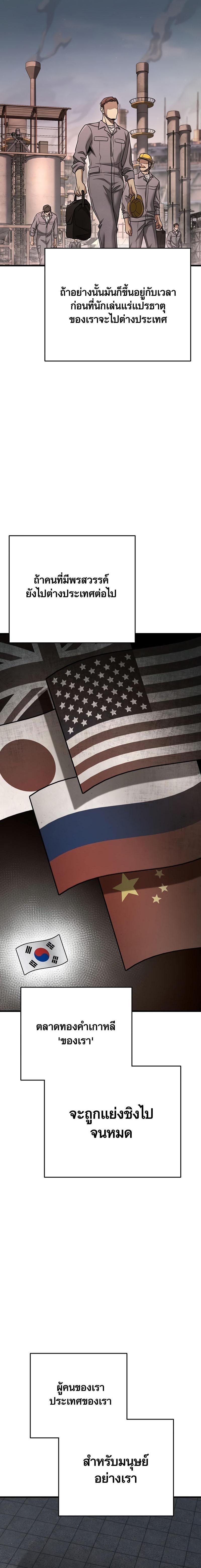 Manga-lc-com อ่านมังงะ อ่านการ์ตูน ออนไลน์ ฟรี Foreigner on the Periphery ตอนที่ 1 2 3 4 5 6 7 8 9 10 11 12 13 14 ฟรี ไม่มีโฆษณา Manga-lc - อ่าน มังงะ อ่าน การ์ตูน ออนไลน์ อ่านมังงะ ฟรี