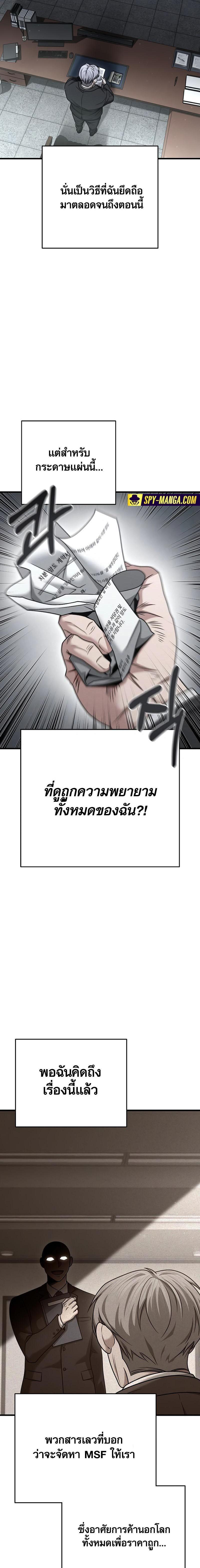 Manga-lc-com อ่านมังงะ อ่านการ์ตูน ออนไลน์ ฟรี Foreigner on the Periphery ตอนที่ 1 2 3 4 5 6 7 8 9 10 11 12 13 14 ฟรี ไม่มีโฆษณา Manga-lc - อ่าน มังงะ อ่าน การ์ตูน ออนไลน์ อ่านมังงะ ฟรี