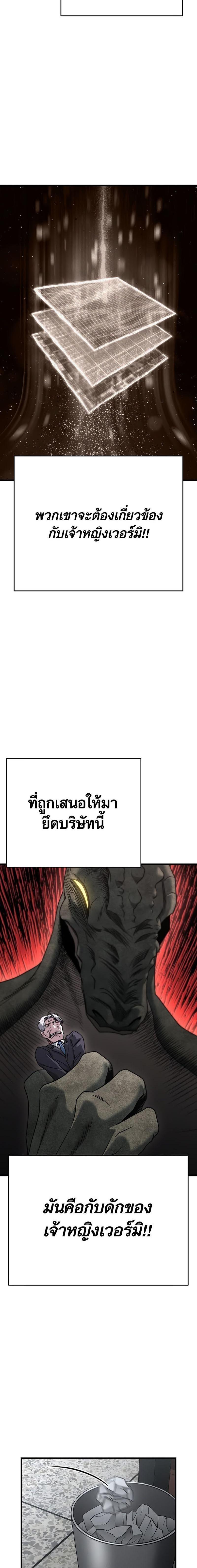 Manga-lc-com อ่านมังงะ อ่านการ์ตูน ออนไลน์ ฟรี Foreigner on the Periphery ตอนที่ 1 2 3 4 5 6 7 8 9 10 11 12 13 14 ฟรี ไม่มีโฆษณา Manga-lc - อ่าน มังงะ อ่าน การ์ตูน ออนไลน์ อ่านมังงะ ฟรี