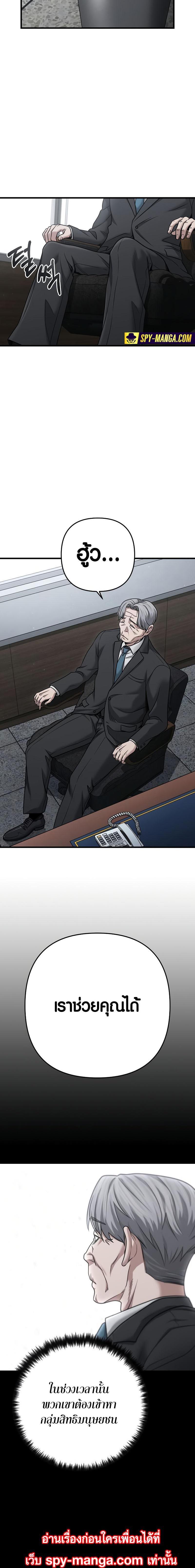 Manga-lc-com อ่านมังงะ อ่านการ์ตูน ออนไลน์ ฟรี Foreigner on the Periphery ตอนที่ 1 2 3 4 5 6 7 8 9 10 11 12 13 14 ฟรี ไม่มีโฆษณา Manga-lc - อ่าน มังงะ อ่าน การ์ตูน ออนไลน์ อ่านมังงะ ฟรี