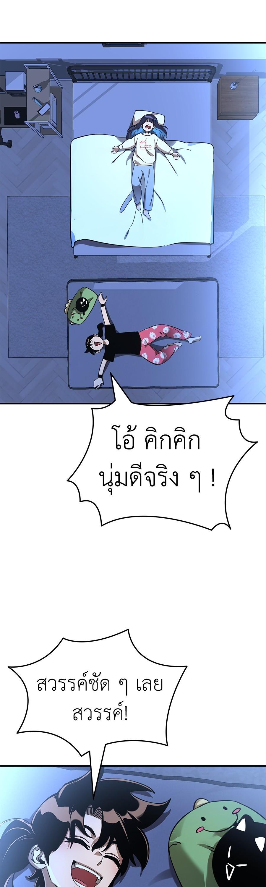 Manga-lc-com อ่านมังงะ อ่านการ์ตูน ออนไลน์ ฟรี Reincarnation Path of The Underworld King ตอนที่ 1 2 3 4 5 6 7 8 9 10 11 12 13 14 ฟรี ไม่มีโฆษณา Manga-lc - อ่าน มังงะ อ่าน การ์ตูน ออนไลน์ อ่านมังงะ ฟรี