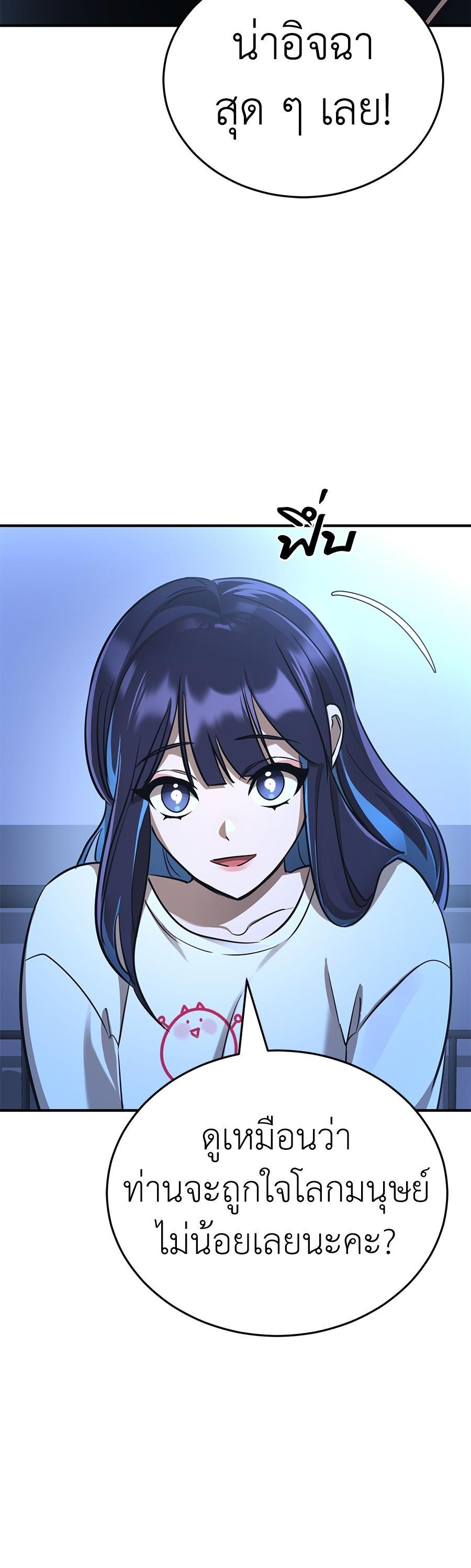 Manga-lc-com อ่านมังงะ อ่านการ์ตูน ออนไลน์ ฟรี Reincarnation Path of The Underworld King ตอนที่ 1 2 3 4 5 6 7 8 9 10 11 12 13 14 ฟรี ไม่มีโฆษณา Manga-lc - อ่าน มังงะ อ่าน การ์ตูน ออนไลน์ อ่านมังงะ ฟรี