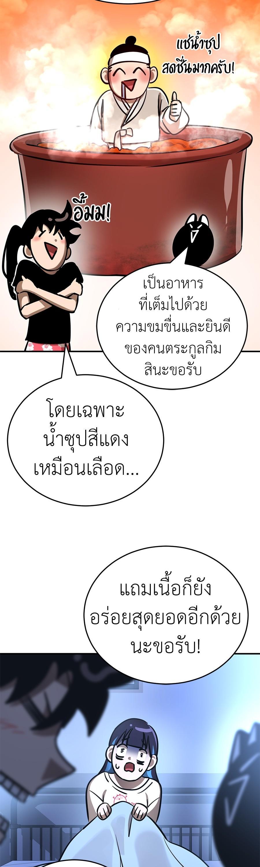 Manga-lc-com อ่านมังงะ อ่านการ์ตูน ออนไลน์ ฟรี Reincarnation Path of The Underworld King ตอนที่ 1 2 3 4 5 6 7 8 9 10 11 12 13 14 ฟรี ไม่มีโฆษณา Manga-lc - อ่าน มังงะ อ่าน การ์ตูน ออนไลน์ อ่านมังงะ ฟรี