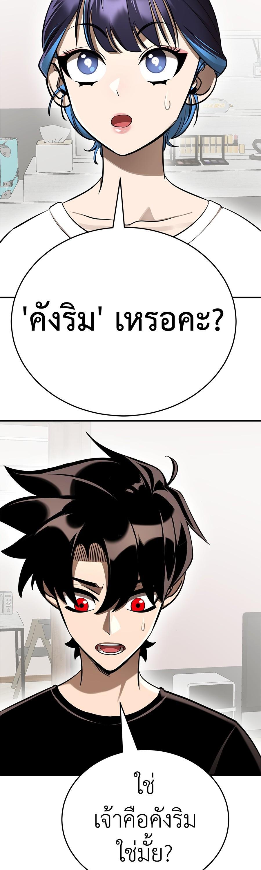 Manga-lc-com อ่านมังงะ อ่านการ์ตูน ออนไลน์ ฟรี Reincarnation Path of The Underworld King ตอนที่ 1 2 3 4 5 6 7 8 9 10 11 12 13 14 ฟรี ไม่มีโฆษณา Manga-lc - อ่าน มังงะ อ่าน การ์ตูน ออนไลน์ อ่านมังงะ ฟรี