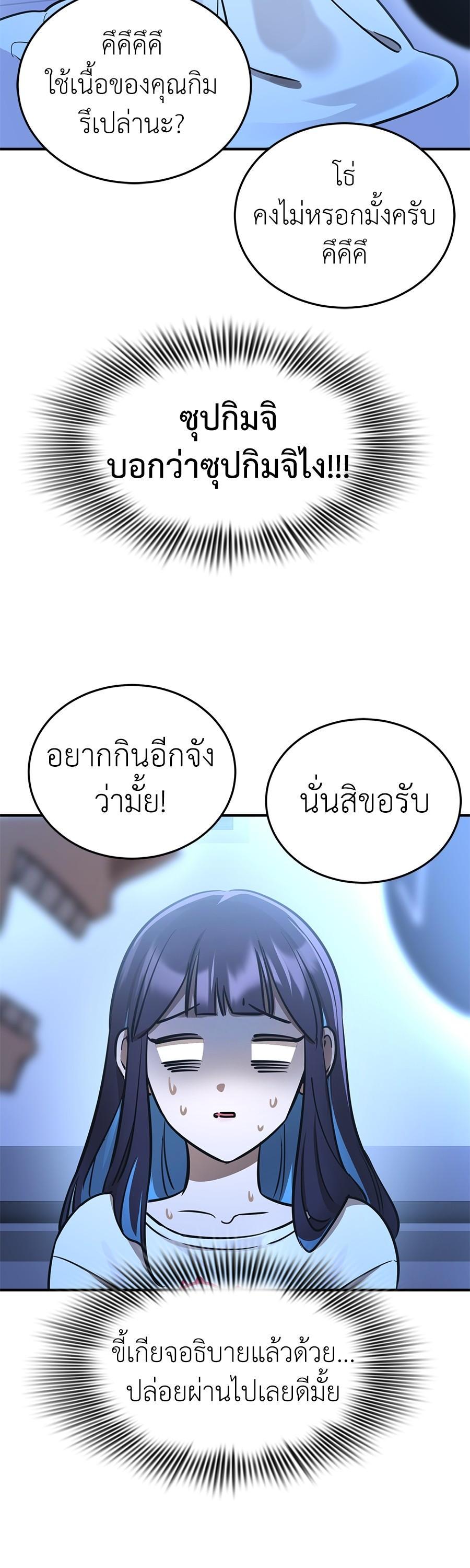 Manga-lc-com อ่านมังงะ อ่านการ์ตูน ออนไลน์ ฟรี Reincarnation Path of The Underworld King ตอนที่ 1 2 3 4 5 6 7 8 9 10 11 12 13 14 ฟรี ไม่มีโฆษณา Manga-lc - อ่าน มังงะ อ่าน การ์ตูน ออนไลน์ อ่านมังงะ ฟรี