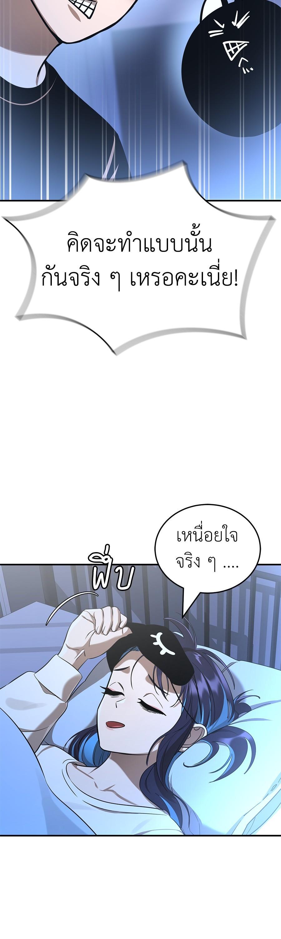 Manga-lc-com อ่านมังงะ อ่านการ์ตูน ออนไลน์ ฟรี Reincarnation Path of The Underworld King ตอนที่ 1 2 3 4 5 6 7 8 9 10 11 12 13 14 ฟรี ไม่มีโฆษณา Manga-lc - อ่าน มังงะ อ่าน การ์ตูน ออนไลน์ อ่านมังงะ ฟรี