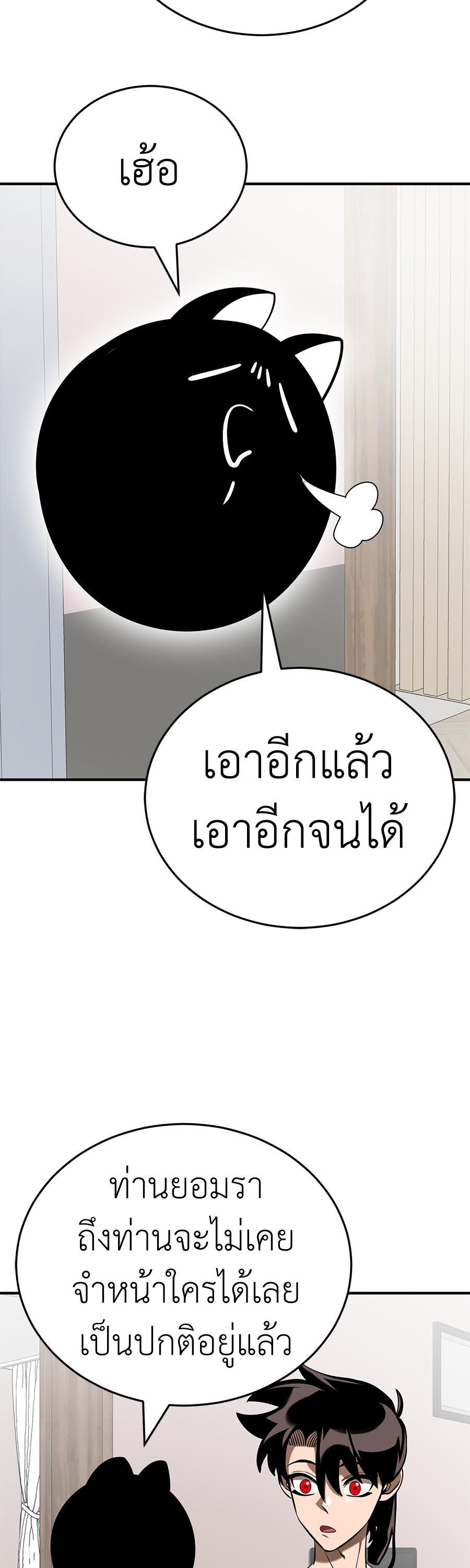 Manga-lc-com อ่านมังงะ อ่านการ์ตูน ออนไลน์ ฟรี Reincarnation Path of The Underworld King ตอนที่ 1 2 3 4 5 6 7 8 9 10 11 12 13 14 ฟรี ไม่มีโฆษณา Manga-lc - อ่าน มังงะ อ่าน การ์ตูน ออนไลน์ อ่านมังงะ ฟรี