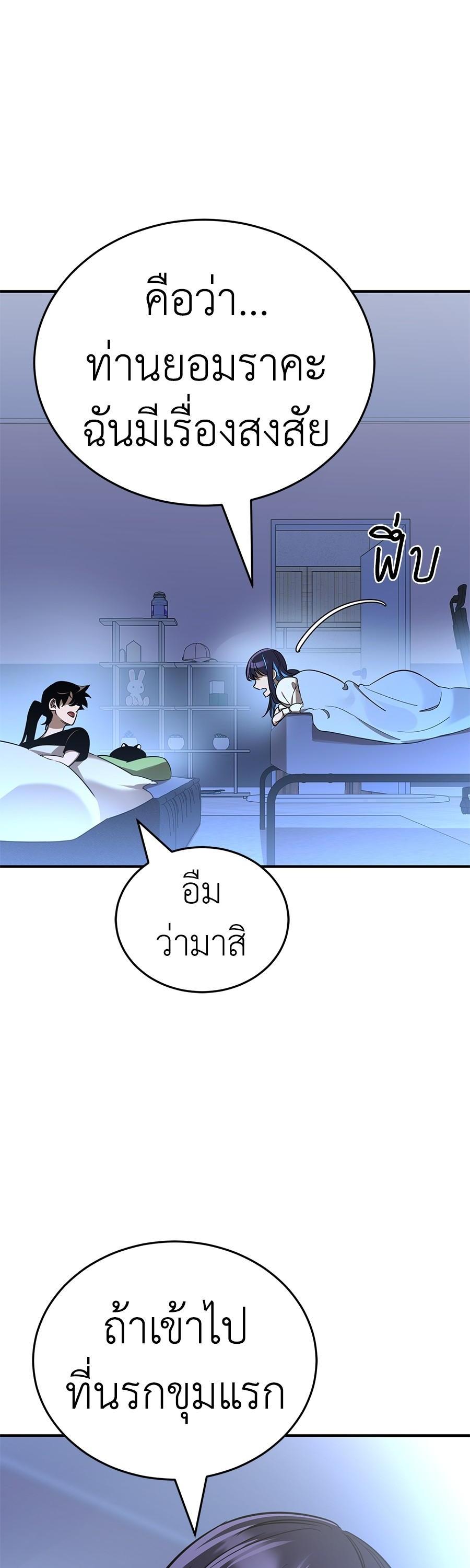 Manga-lc-com อ่านมังงะ อ่านการ์ตูน ออนไลน์ ฟรี Reincarnation Path of The Underworld King ตอนที่ 1 2 3 4 5 6 7 8 9 10 11 12 13 14 ฟรี ไม่มีโฆษณา Manga-lc - อ่าน มังงะ อ่าน การ์ตูน ออนไลน์ อ่านมังงะ ฟรี