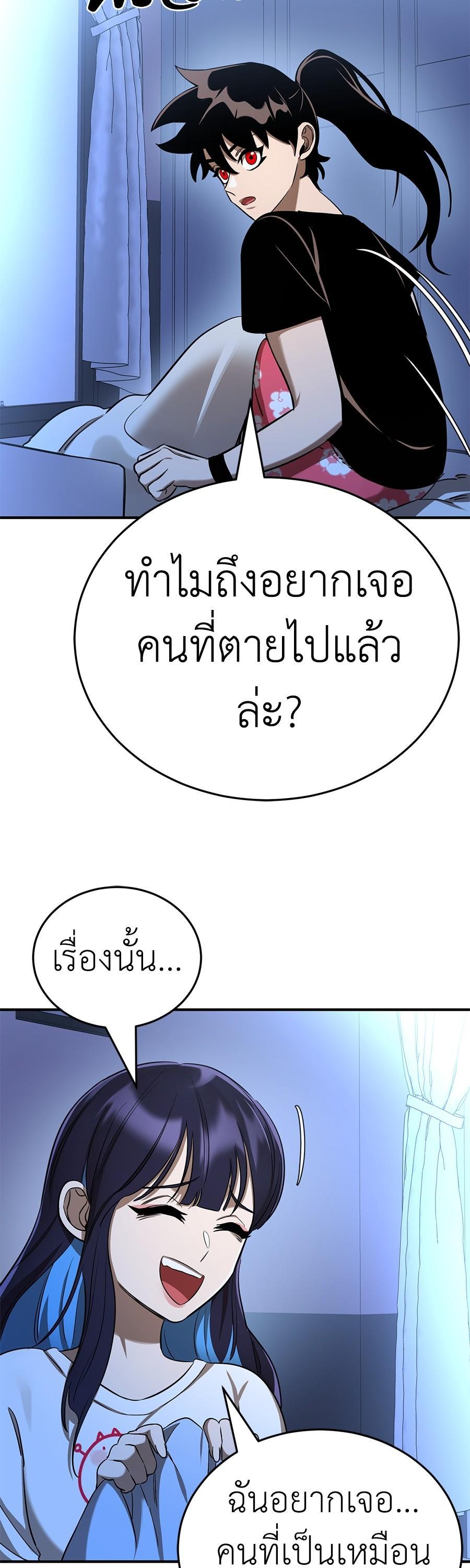 Manga-lc-com อ่านมังงะ อ่านการ์ตูน ออนไลน์ ฟรี Reincarnation Path of The Underworld King ตอนที่ 1 2 3 4 5 6 7 8 9 10 11 12 13 14 ฟรี ไม่มีโฆษณา Manga-lc - อ่าน มังงะ อ่าน การ์ตูน ออนไลน์ อ่านมังงะ ฟรี