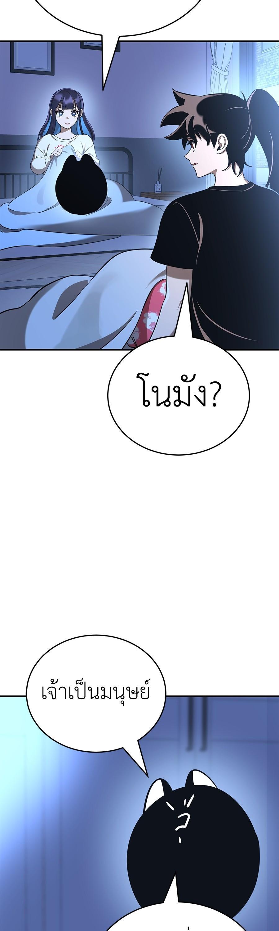 Manga-lc-com อ่านมังงะ อ่านการ์ตูน ออนไลน์ ฟรี Reincarnation Path of The Underworld King ตอนที่ 1 2 3 4 5 6 7 8 9 10 11 12 13 14 ฟรี ไม่มีโฆษณา Manga-lc - อ่าน มังงะ อ่าน การ์ตูน ออนไลน์ อ่านมังงะ ฟรี