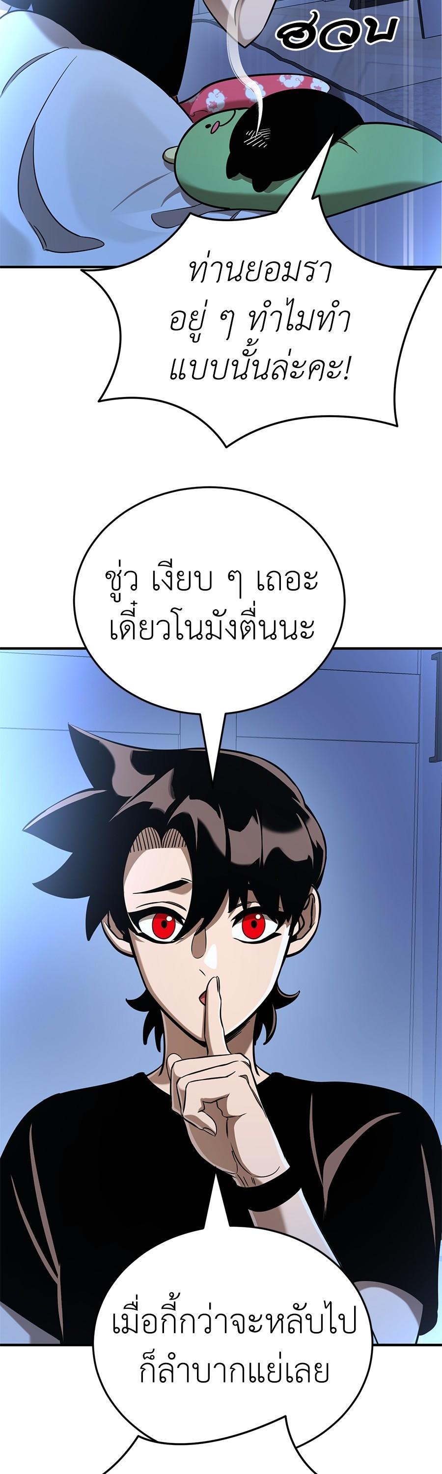 Manga-lc-com อ่านมังงะ อ่านการ์ตูน ออนไลน์ ฟรี Reincarnation Path of The Underworld King ตอนที่ 1 2 3 4 5 6 7 8 9 10 11 12 13 14 ฟรี ไม่มีโฆษณา Manga-lc - อ่าน มังงะ อ่าน การ์ตูน ออนไลน์ อ่านมังงะ ฟรี