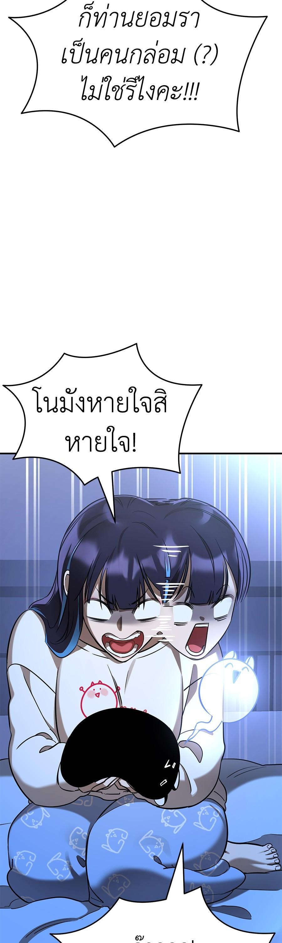 Manga-lc-com อ่านมังงะ อ่านการ์ตูน ออนไลน์ ฟรี Reincarnation Path of The Underworld King ตอนที่ 1 2 3 4 5 6 7 8 9 10 11 12 13 14 ฟรี ไม่มีโฆษณา Manga-lc - อ่าน มังงะ อ่าน การ์ตูน ออนไลน์ อ่านมังงะ ฟรี