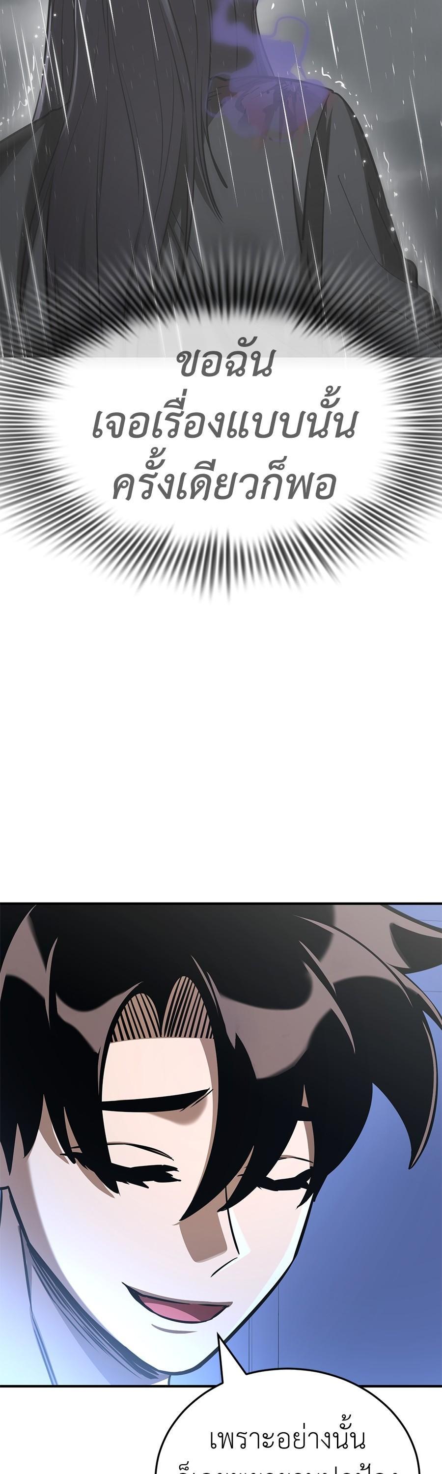 Manga-lc-com อ่านมังงะ อ่านการ์ตูน ออนไลน์ ฟรี Reincarnation Path of The Underworld King ตอนที่ 1 2 3 4 5 6 7 8 9 10 11 12 13 14 ฟรี ไม่มีโฆษณา Manga-lc - อ่าน มังงะ อ่าน การ์ตูน ออนไลน์ อ่านมังงะ ฟรี