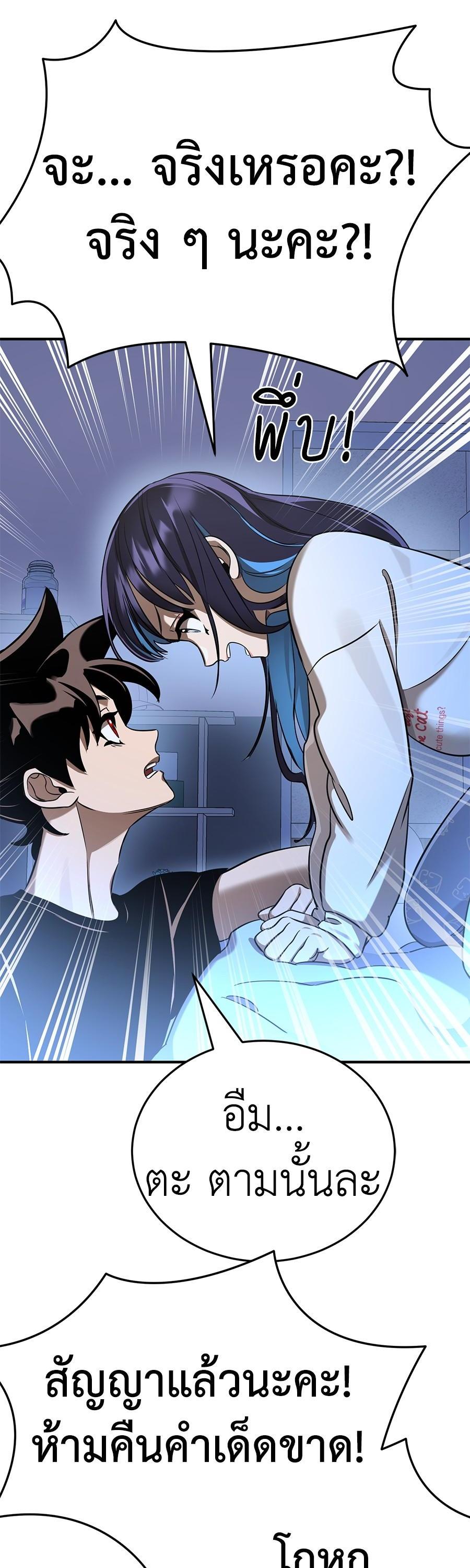 Manga-lc-com อ่านมังงะ อ่านการ์ตูน ออนไลน์ ฟรี Reincarnation Path of The Underworld King ตอนที่ 1 2 3 4 5 6 7 8 9 10 11 12 13 14 ฟรี ไม่มีโฆษณา Manga-lc - อ่าน มังงะ อ่าน การ์ตูน ออนไลน์ อ่านมังงะ ฟรี