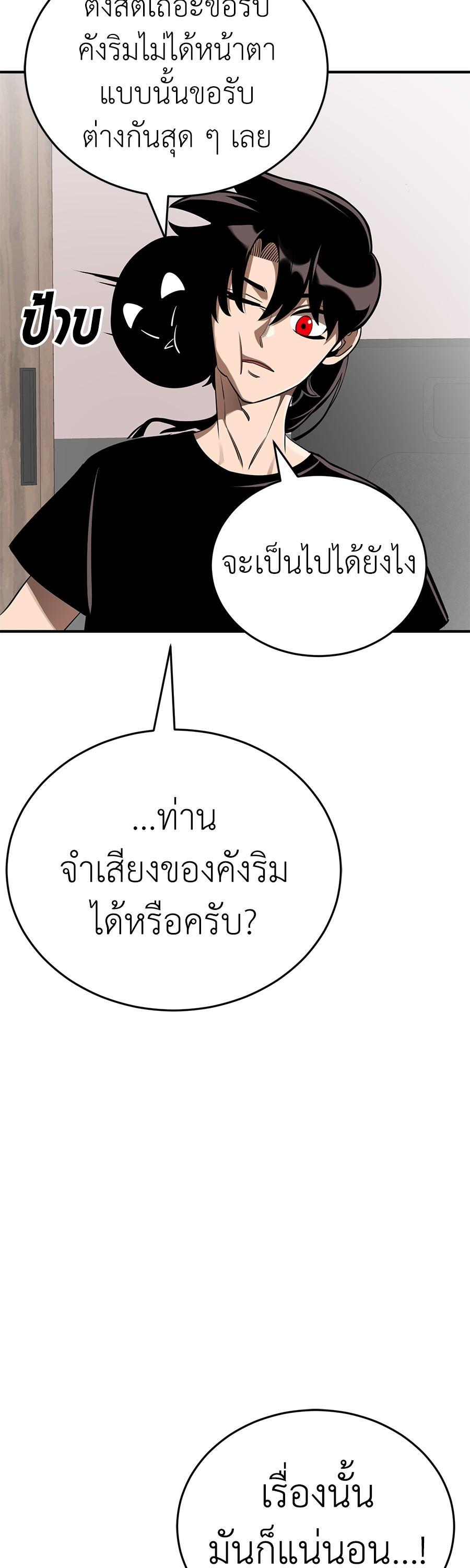 Manga-lc-com อ่านมังงะ อ่านการ์ตูน ออนไลน์ ฟรี Reincarnation Path of The Underworld King ตอนที่ 1 2 3 4 5 6 7 8 9 10 11 12 13 14 ฟรี ไม่มีโฆษณา Manga-lc - อ่าน มังงะ อ่าน การ์ตูน ออนไลน์ อ่านมังงะ ฟรี