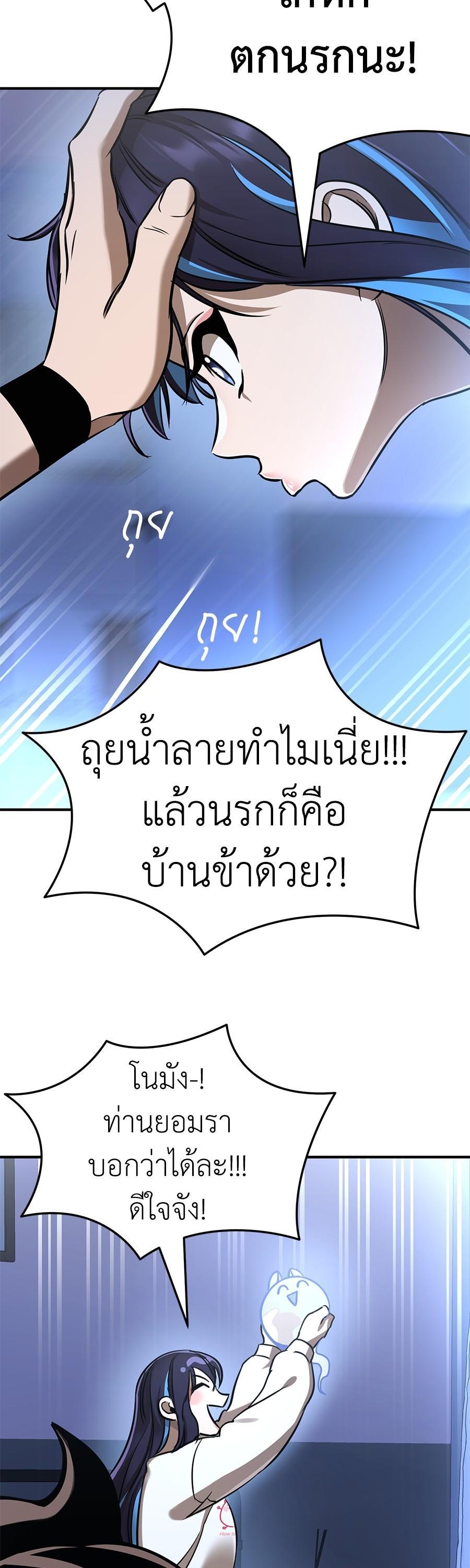 Manga-lc-com อ่านมังงะ อ่านการ์ตูน ออนไลน์ ฟรี Reincarnation Path of The Underworld King ตอนที่ 1 2 3 4 5 6 7 8 9 10 11 12 13 14 ฟรี ไม่มีโฆษณา Manga-lc - อ่าน มังงะ อ่าน การ์ตูน ออนไลน์ อ่านมังงะ ฟรี