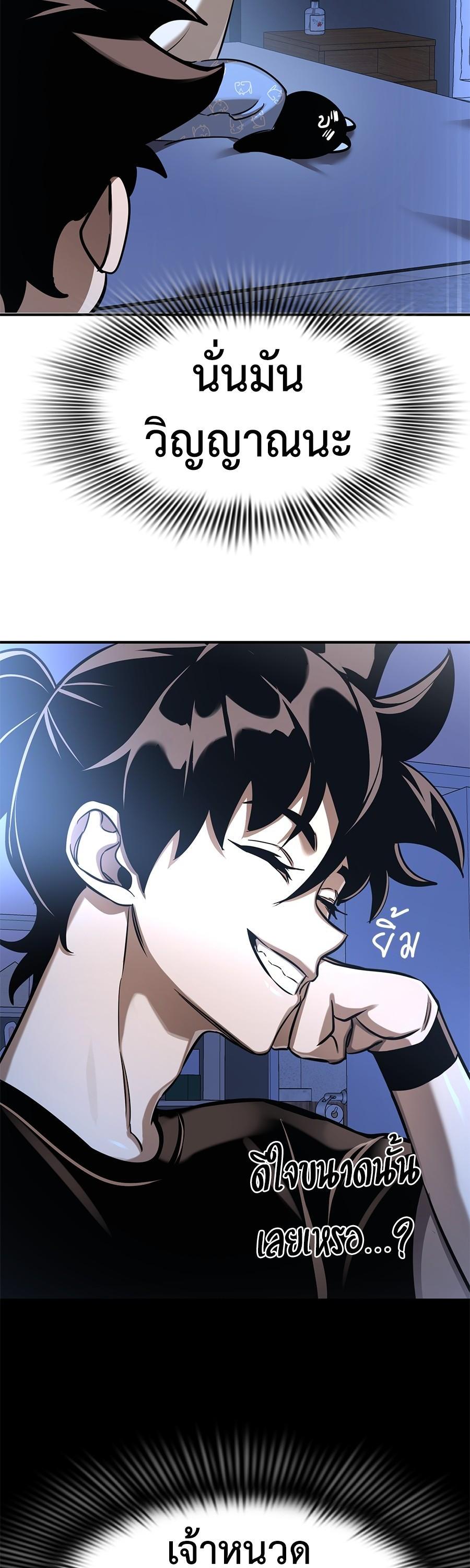 Manga-lc-com อ่านมังงะ อ่านการ์ตูน ออนไลน์ ฟรี Reincarnation Path of The Underworld King ตอนที่ 1 2 3 4 5 6 7 8 9 10 11 12 13 14 ฟรี ไม่มีโฆษณา Manga-lc - อ่าน มังงะ อ่าน การ์ตูน ออนไลน์ อ่านมังงะ ฟรี