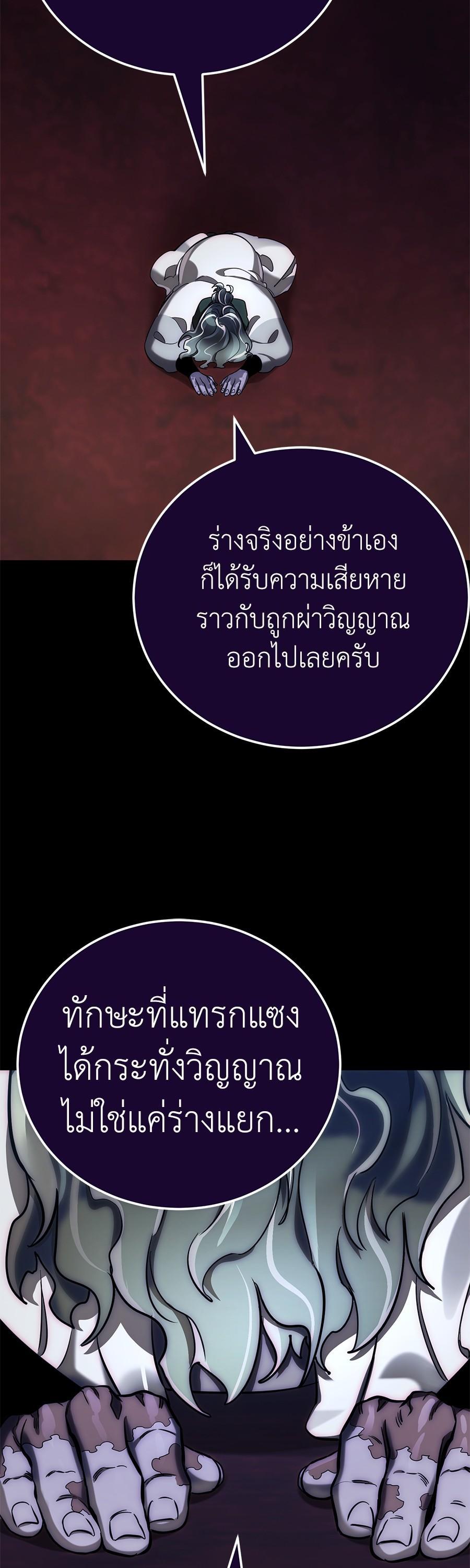 Manga-lc-com อ่านมังงะ อ่านการ์ตูน ออนไลน์ ฟรี Reincarnation Path of The Underworld King ตอนที่ 1 2 3 4 5 6 7 8 9 10 11 12 13 14 ฟรี ไม่มีโฆษณา Manga-lc - อ่าน มังงะ อ่าน การ์ตูน ออนไลน์ อ่านมังงะ ฟรี