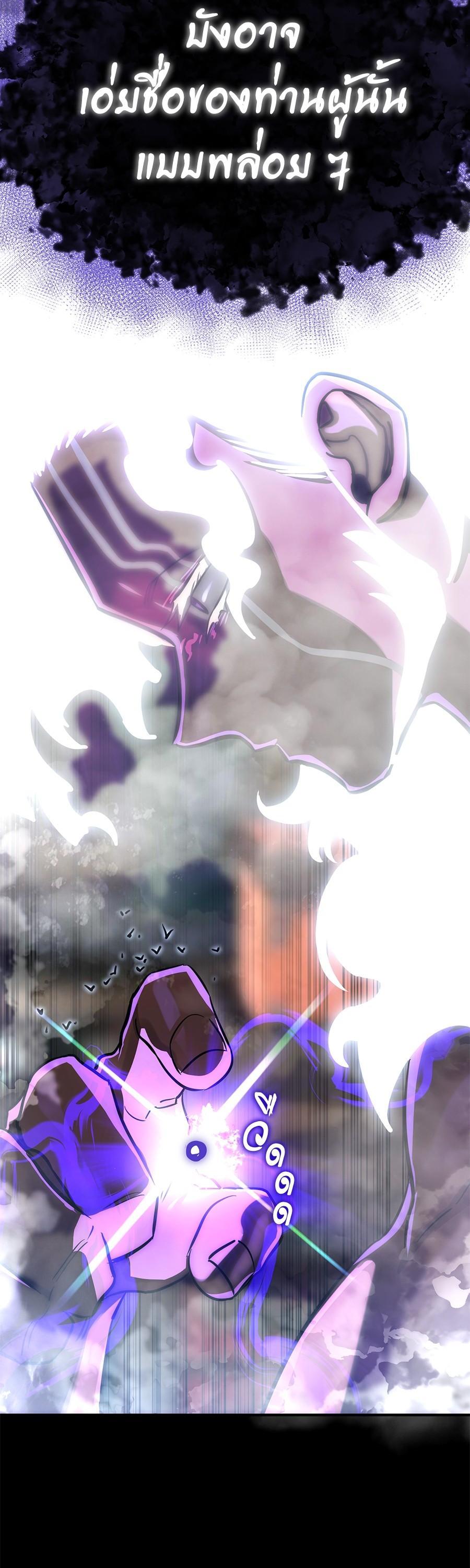 Manga-lc-com อ่านมังงะ อ่านการ์ตูน ออนไลน์ ฟรี Reincarnation Path of The Underworld King ตอนที่ 1 2 3 4 5 6 7 8 9 10 11 12 13 14 ฟรี ไม่มีโฆษณา Manga-lc - อ่าน มังงะ อ่าน การ์ตูน ออนไลน์ อ่านมังงะ ฟรี