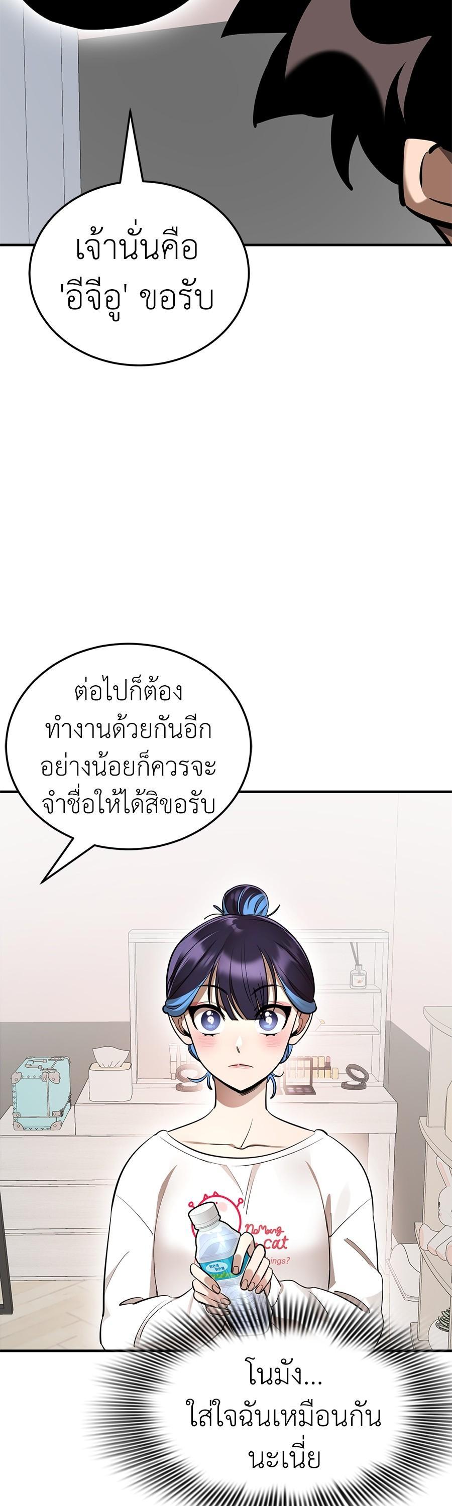 Manga-lc-com อ่านมังงะ อ่านการ์ตูน ออนไลน์ ฟรี Reincarnation Path of The Underworld King ตอนที่ 1 2 3 4 5 6 7 8 9 10 11 12 13 14 ฟรี ไม่มีโฆษณา Manga-lc - อ่าน มังงะ อ่าน การ์ตูน ออนไลน์ อ่านมังงะ ฟรี