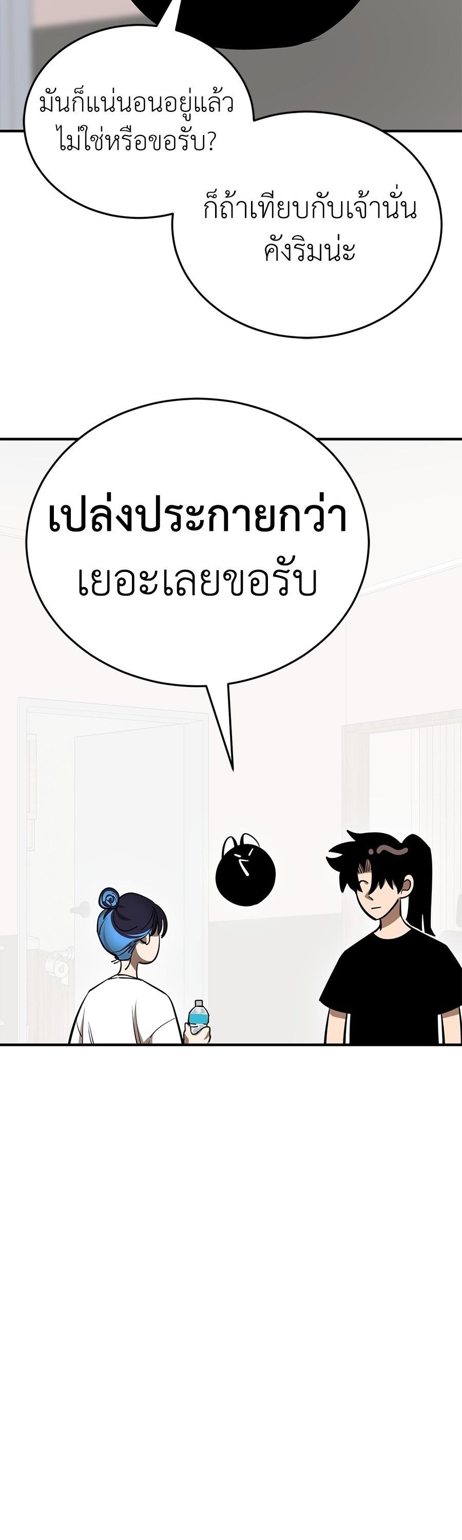 Manga-lc-com อ่านมังงะ อ่านการ์ตูน ออนไลน์ ฟรี Reincarnation Path of The Underworld King ตอนที่ 1 2 3 4 5 6 7 8 9 10 11 12 13 14 ฟรี ไม่มีโฆษณา Manga-lc - อ่าน มังงะ อ่าน การ์ตูน ออนไลน์ อ่านมังงะ ฟรี