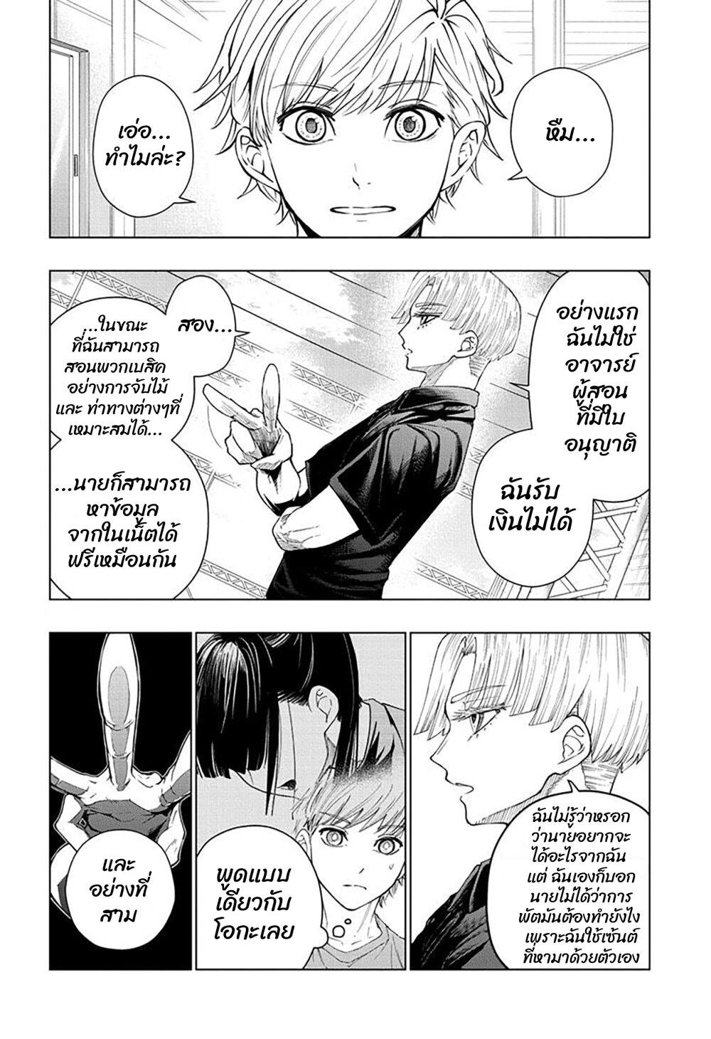 Manga-lc-com อ่านมังงะ อ่านการ์ตูน ออนไลน์ ฟรี Green Green Greens ตอนที่ 1 2 3 4 5 6 7 8 9 10 11 12 13 14 ฟรี ไม่มีโฆษณา Manga-lc - อ่าน มังงะ อ่าน การ์ตูน ออนไลน์ อ่านมังงะ ฟรี