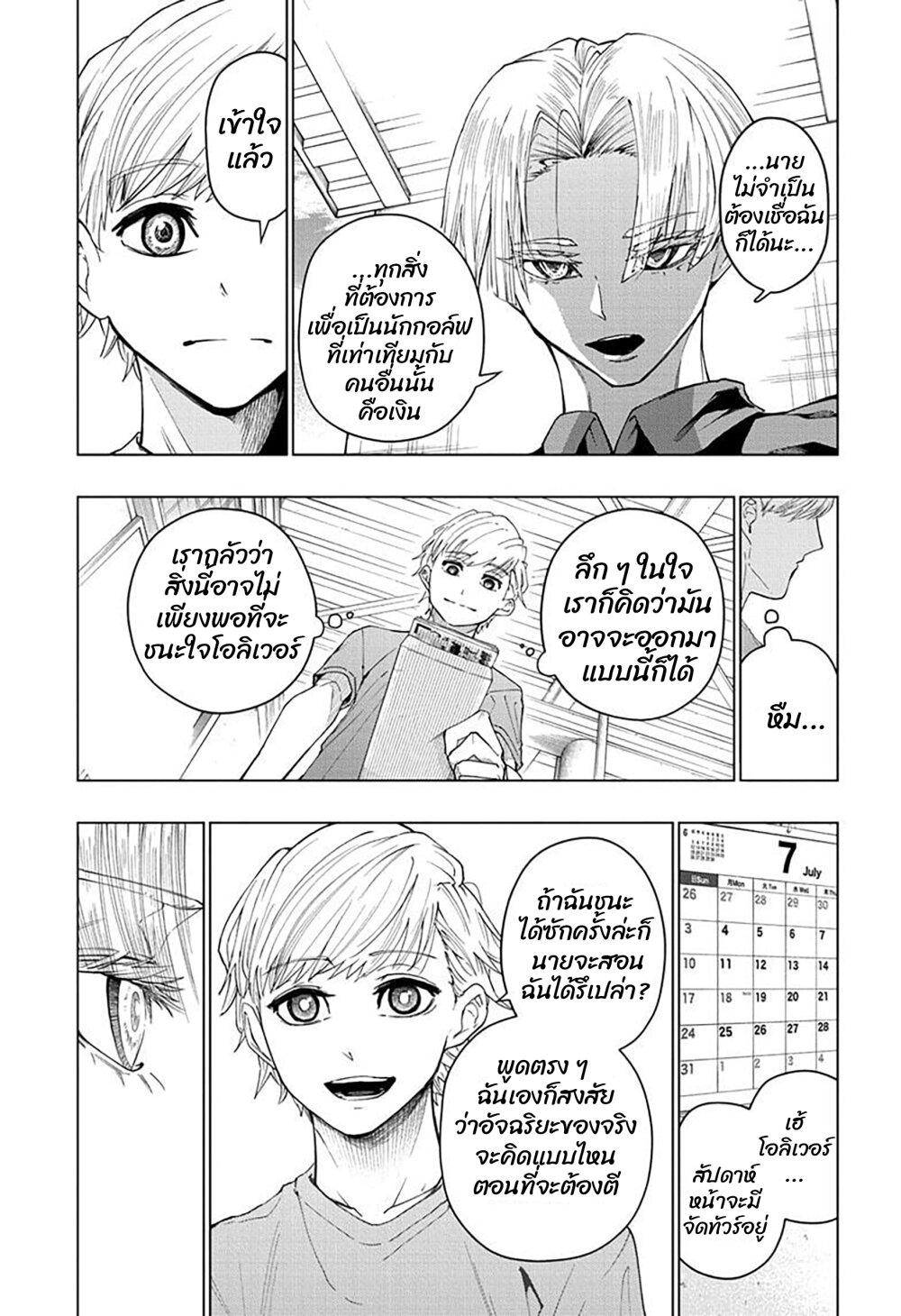 Manga-lc-com อ่านมังงะ อ่านการ์ตูน ออนไลน์ ฟรี Green Green Greens ตอนที่ 1 2 3 4 5 6 7 8 9 10 11 12 13 14 ฟรี ไม่มีโฆษณา Manga-lc - อ่าน มังงะ อ่าน การ์ตูน ออนไลน์ อ่านมังงะ ฟรี