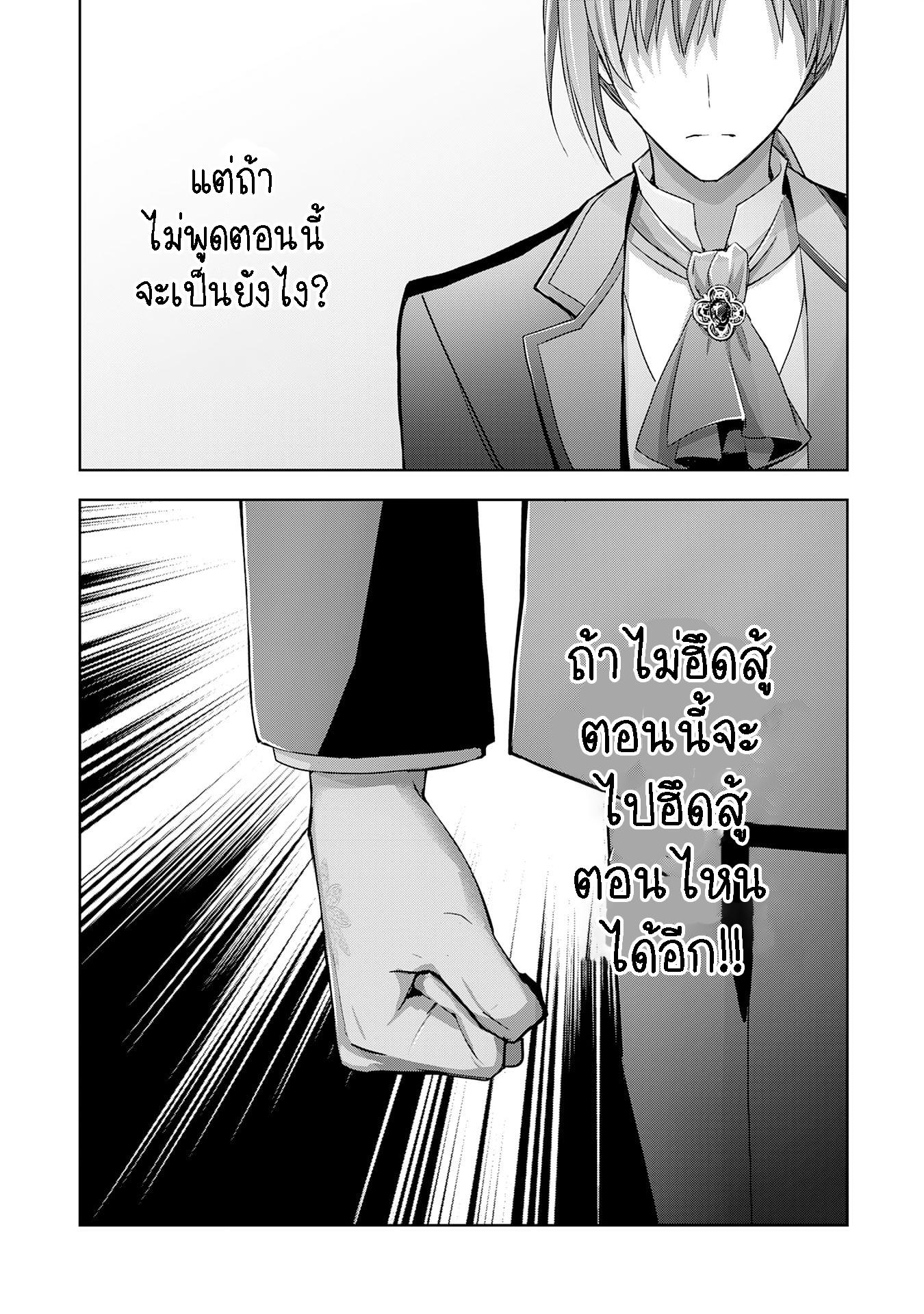 Manga-lc-com อ่านมังงะ อ่านการ์ตูน ออนไลน์ ฟรี Uketsukejo ni Kokuhaku Shitakute Girudo ni Kayoitsumetara Eiyu ni Natteta ตอนที่ 1 2 3 4 5 6 7 8 9 10 11 12 13 14 ฟรี ไม่มีโฆษณา Manga-lc - อ่าน มังงะ อ่าน การ์ตูน ออนไลน์ อ่านมังงะ ฟรี