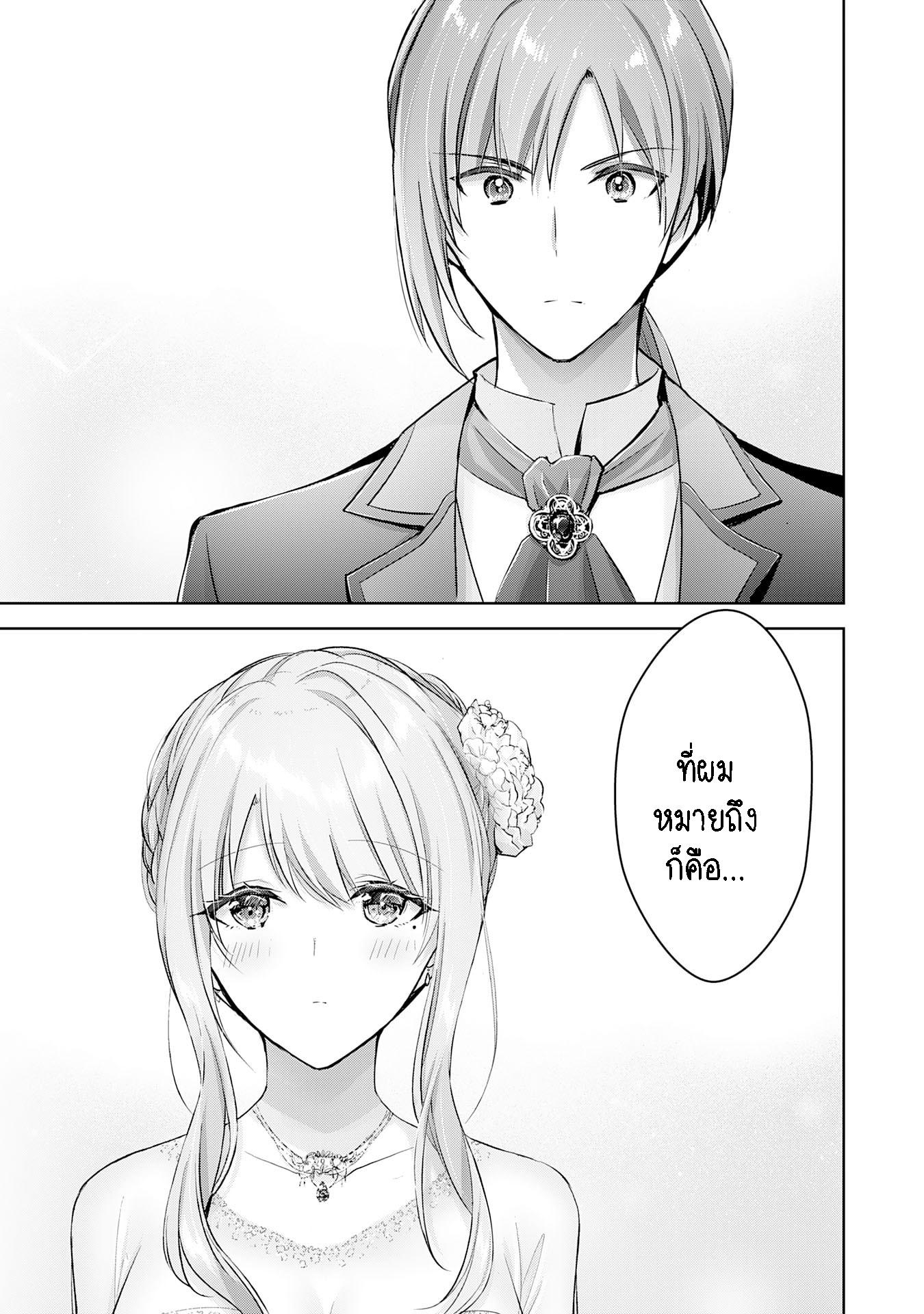 Manga-lc-com อ่านมังงะ อ่านการ์ตูน ออนไลน์ ฟรี Uketsukejo ni Kokuhaku Shitakute Girudo ni Kayoitsumetara Eiyu ni Natteta ตอนที่ 1 2 3 4 5 6 7 8 9 10 11 12 13 14 ฟรี ไม่มีโฆษณา Manga-lc - อ่าน มังงะ อ่าน การ์ตูน ออนไลน์ อ่านมังงะ ฟรี