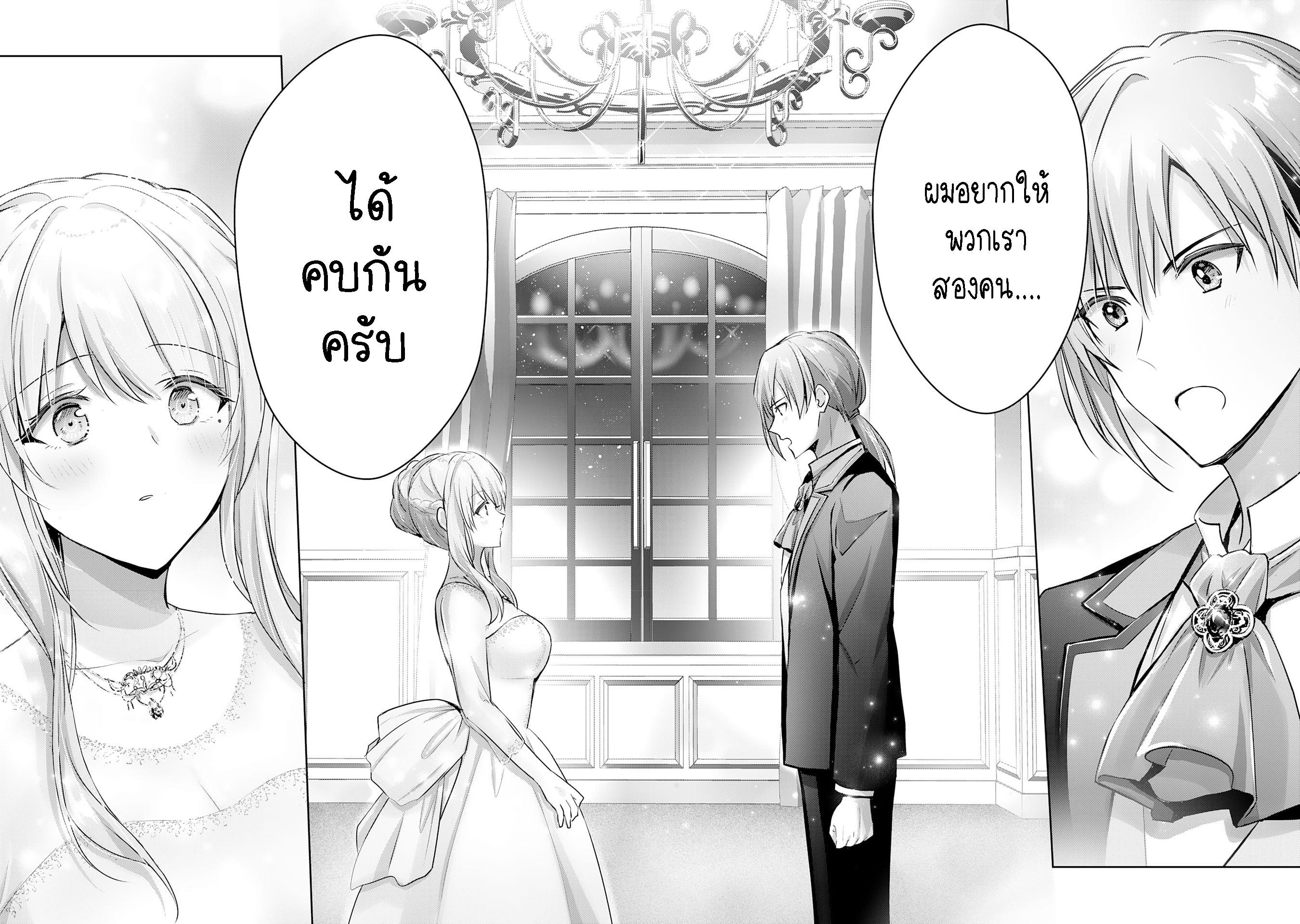 Manga-lc-com อ่านมังงะ อ่านการ์ตูน ออนไลน์ ฟรี Uketsukejo ni Kokuhaku Shitakute Girudo ni Kayoitsumetara Eiyu ni Natteta ตอนที่ 1 2 3 4 5 6 7 8 9 10 11 12 13 14 ฟรี ไม่มีโฆษณา Manga-lc - อ่าน มังงะ อ่าน การ์ตูน ออนไลน์ อ่านมังงะ ฟรี