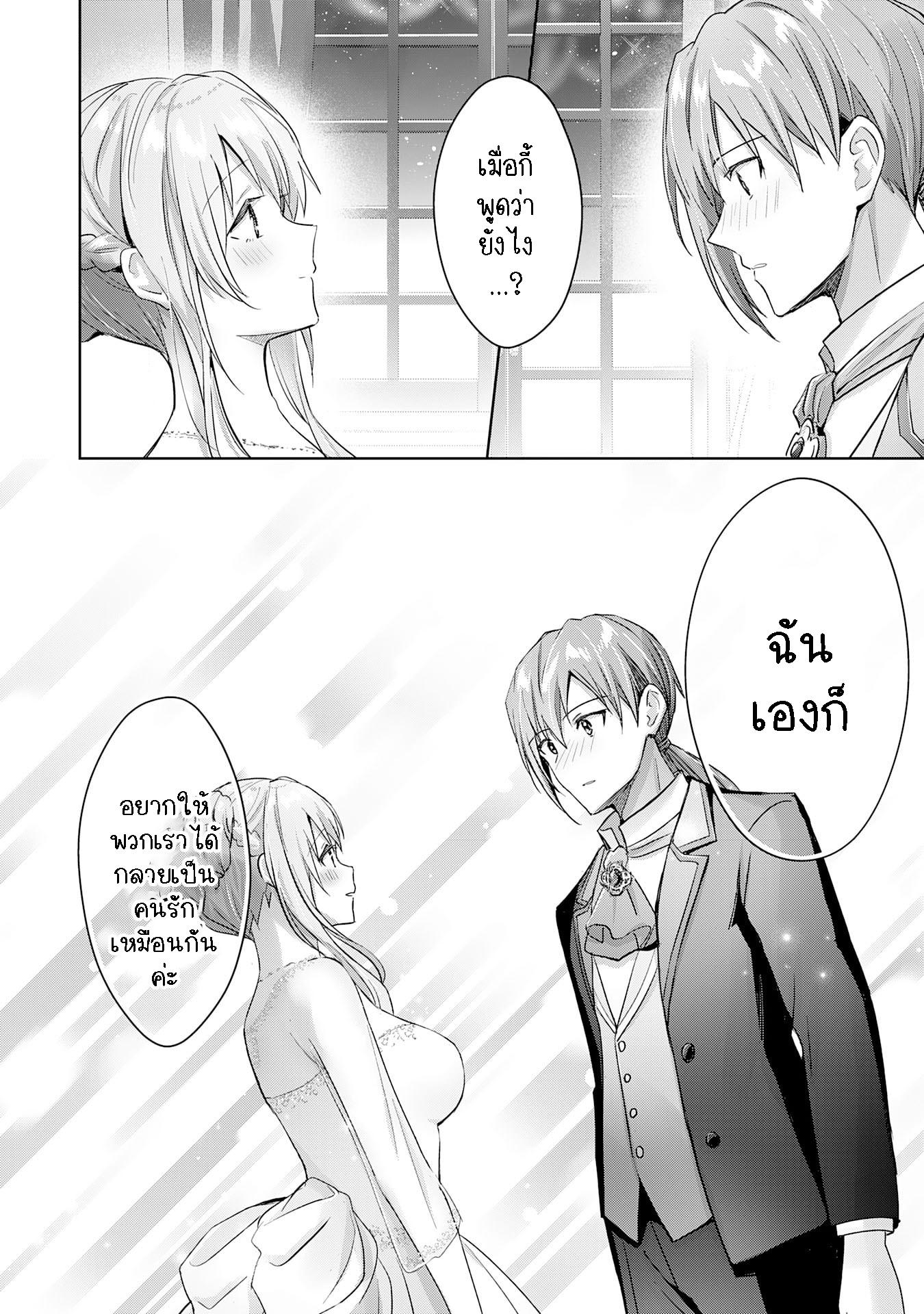 Manga-lc-com อ่านมังงะ อ่านการ์ตูน ออนไลน์ ฟรี Uketsukejo ni Kokuhaku Shitakute Girudo ni Kayoitsumetara Eiyu ni Natteta ตอนที่ 1 2 3 4 5 6 7 8 9 10 11 12 13 14 ฟรี ไม่มีโฆษณา Manga-lc - อ่าน มังงะ อ่าน การ์ตูน ออนไลน์ อ่านมังงะ ฟรี