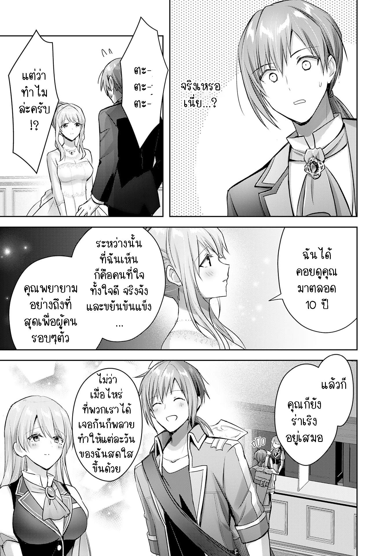 Manga-lc-com อ่านมังงะ อ่านการ์ตูน ออนไลน์ ฟรี Uketsukejo ni Kokuhaku Shitakute Girudo ni Kayoitsumetara Eiyu ni Natteta ตอนที่ 1 2 3 4 5 6 7 8 9 10 11 12 13 14 ฟรี ไม่มีโฆษณา Manga-lc - อ่าน มังงะ อ่าน การ์ตูน ออนไลน์ อ่านมังงะ ฟรี