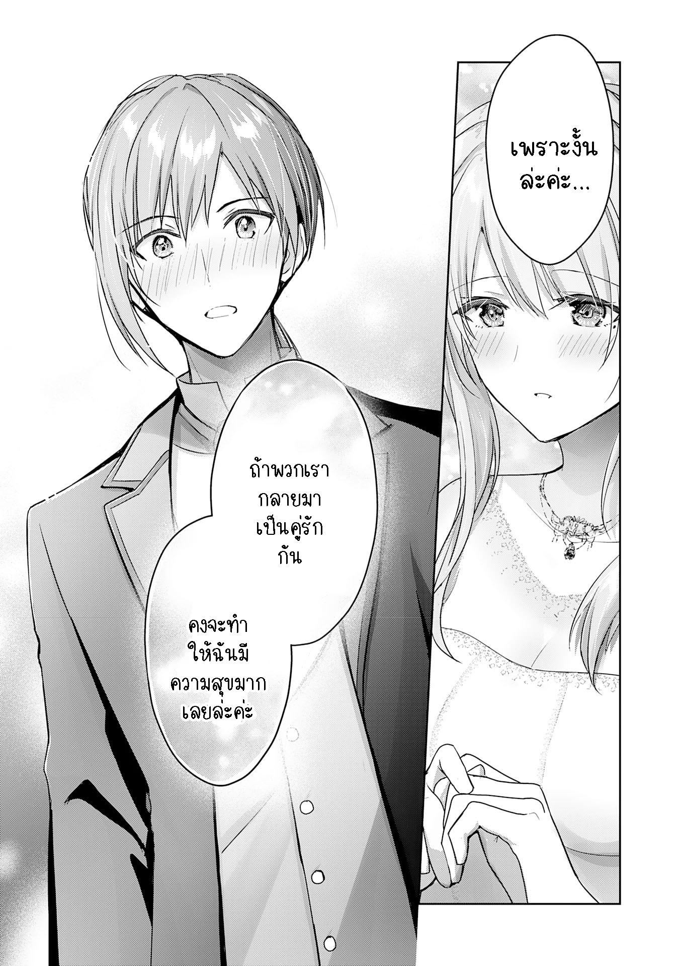 Manga-lc-com อ่านมังงะ อ่านการ์ตูน ออนไลน์ ฟรี Uketsukejo ni Kokuhaku Shitakute Girudo ni Kayoitsumetara Eiyu ni Natteta ตอนที่ 1 2 3 4 5 6 7 8 9 10 11 12 13 14 ฟรี ไม่มีโฆษณา Manga-lc - อ่าน มังงะ อ่าน การ์ตูน ออนไลน์ อ่านมังงะ ฟรี