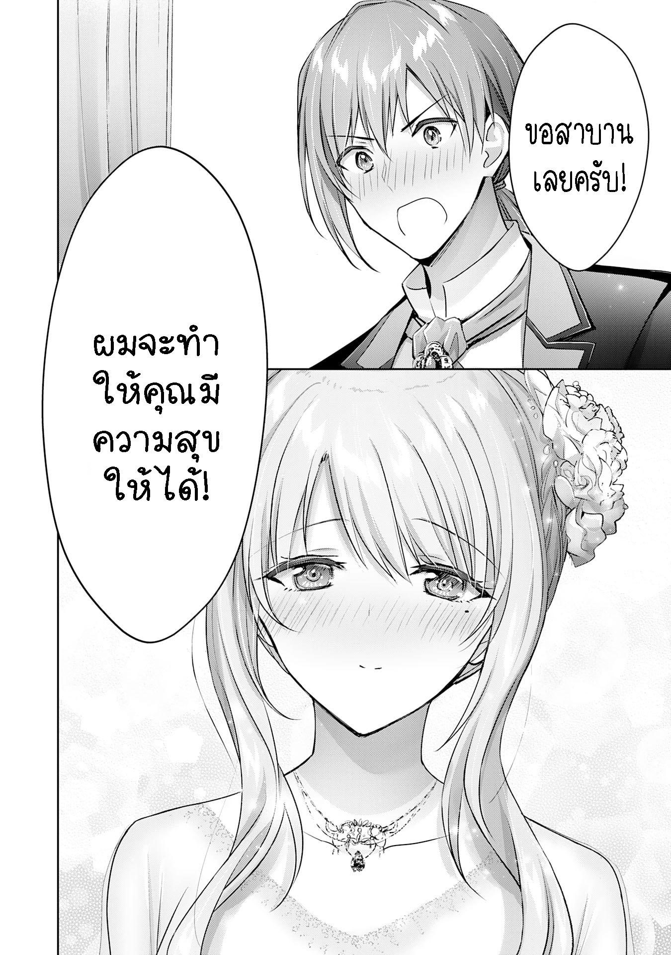 Manga-lc-com อ่านมังงะ อ่านการ์ตูน ออนไลน์ ฟรี Uketsukejo ni Kokuhaku Shitakute Girudo ni Kayoitsumetara Eiyu ni Natteta ตอนที่ 1 2 3 4 5 6 7 8 9 10 11 12 13 14 ฟรี ไม่มีโฆษณา Manga-lc - อ่าน มังงะ อ่าน การ์ตูน ออนไลน์ อ่านมังงะ ฟรี