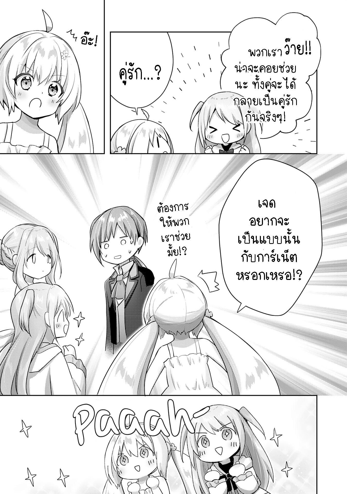 Manga-lc-com อ่านมังงะ อ่านการ์ตูน ออนไลน์ ฟรี Uketsukejo ni Kokuhaku Shitakute Girudo ni Kayoitsumetara Eiyu ni Natteta ตอนที่ 1 2 3 4 5 6 7 8 9 10 11 12 13 14 ฟรี ไม่มีโฆษณา Manga-lc - อ่าน มังงะ อ่าน การ์ตูน ออนไลน์ อ่านมังงะ ฟรี