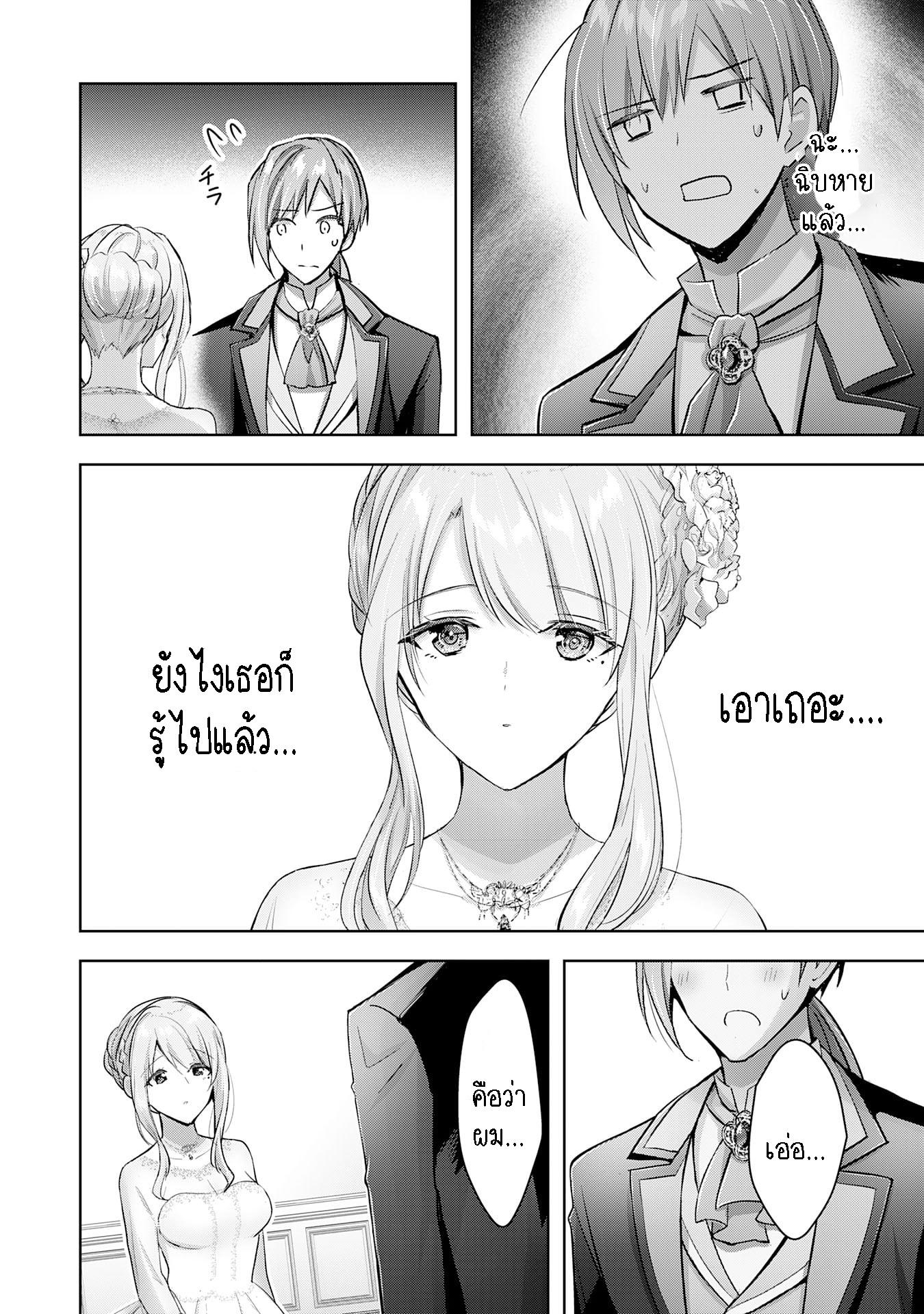 Manga-lc-com อ่านมังงะ อ่านการ์ตูน ออนไลน์ ฟรี Uketsukejo ni Kokuhaku Shitakute Girudo ni Kayoitsumetara Eiyu ni Natteta ตอนที่ 1 2 3 4 5 6 7 8 9 10 11 12 13 14 ฟรี ไม่มีโฆษณา Manga-lc - อ่าน มังงะ อ่าน การ์ตูน ออนไลน์ อ่านมังงะ ฟรี