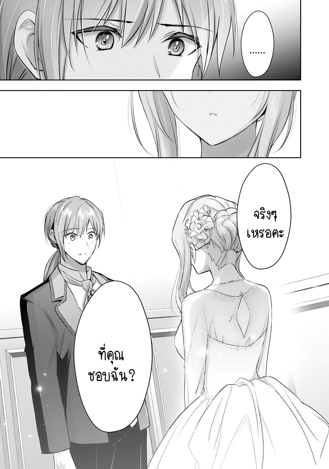 Manga-lc-com อ่านมังงะ อ่านการ์ตูน ออนไลน์ ฟรี Uketsukejo ni Kokuhaku Shitakute Girudo ni Kayoitsumetara Eiyu ni Natteta ตอนที่ 1 2 3 4 5 6 7 8 9 10 11 12 13 14 ฟรี ไม่มีโฆษณา Manga-lc - อ่าน มังงะ อ่าน การ์ตูน ออนไลน์ อ่านมังงะ ฟรี