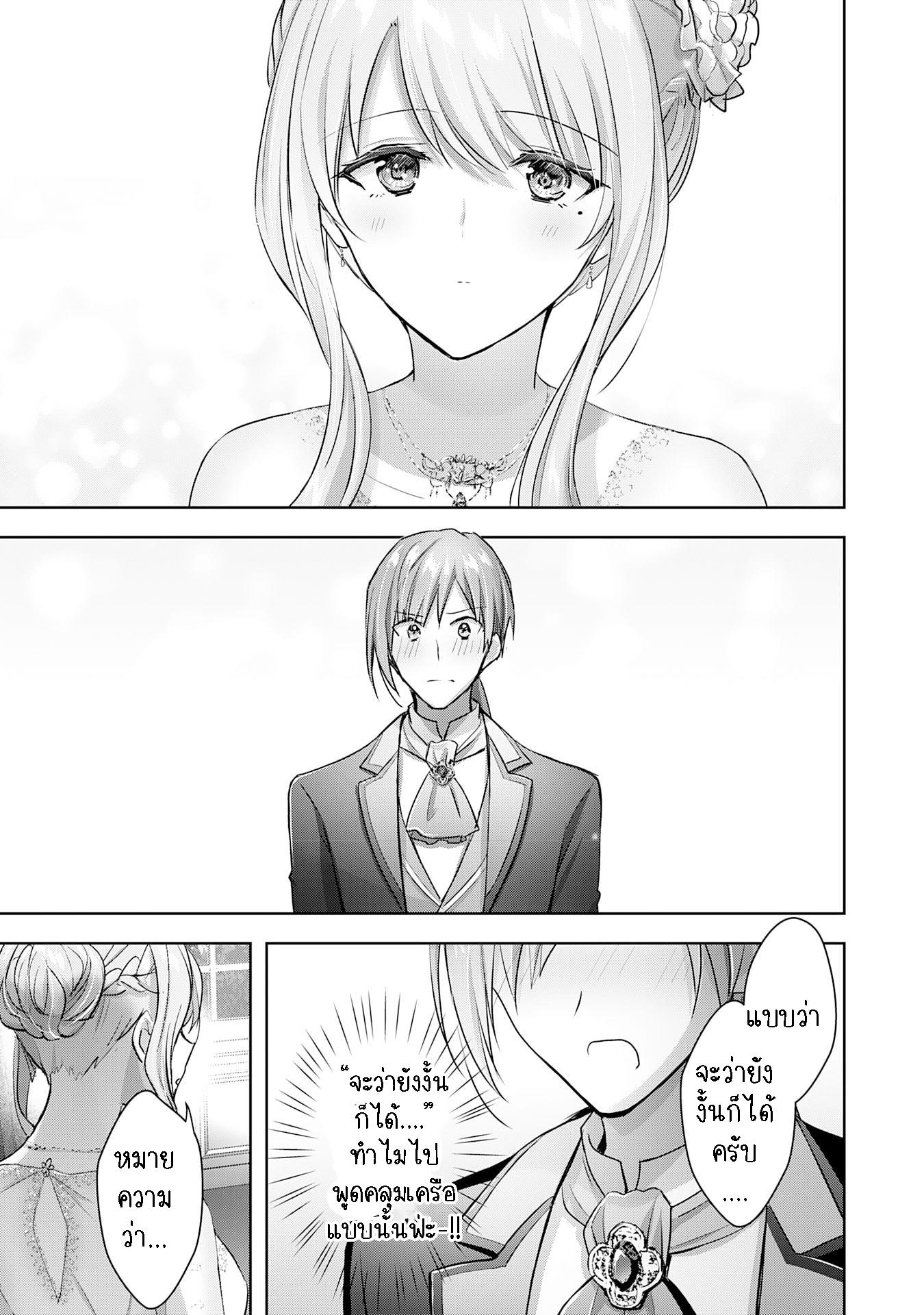 Manga-lc-com อ่านมังงะ อ่านการ์ตูน ออนไลน์ ฟรี Uketsukejo ni Kokuhaku Shitakute Girudo ni Kayoitsumetara Eiyu ni Natteta ตอนที่ 1 2 3 4 5 6 7 8 9 10 11 12 13 14 ฟรี ไม่มีโฆษณา Manga-lc - อ่าน มังงะ อ่าน การ์ตูน ออนไลน์ อ่านมังงะ ฟรี