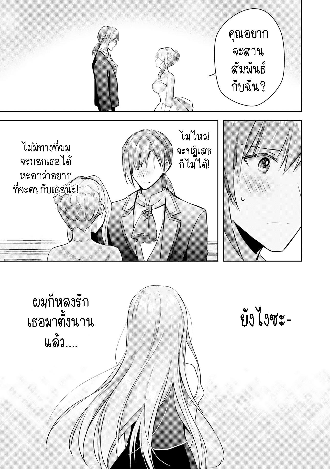 Manga-lc-com อ่านมังงะ อ่านการ์ตูน ออนไลน์ ฟรี Uketsukejo ni Kokuhaku Shitakute Girudo ni Kayoitsumetara Eiyu ni Natteta ตอนที่ 1 2 3 4 5 6 7 8 9 10 11 12 13 14 ฟรี ไม่มีโฆษณา Manga-lc - อ่าน มังงะ อ่าน การ์ตูน ออนไลน์ อ่านมังงะ ฟรี