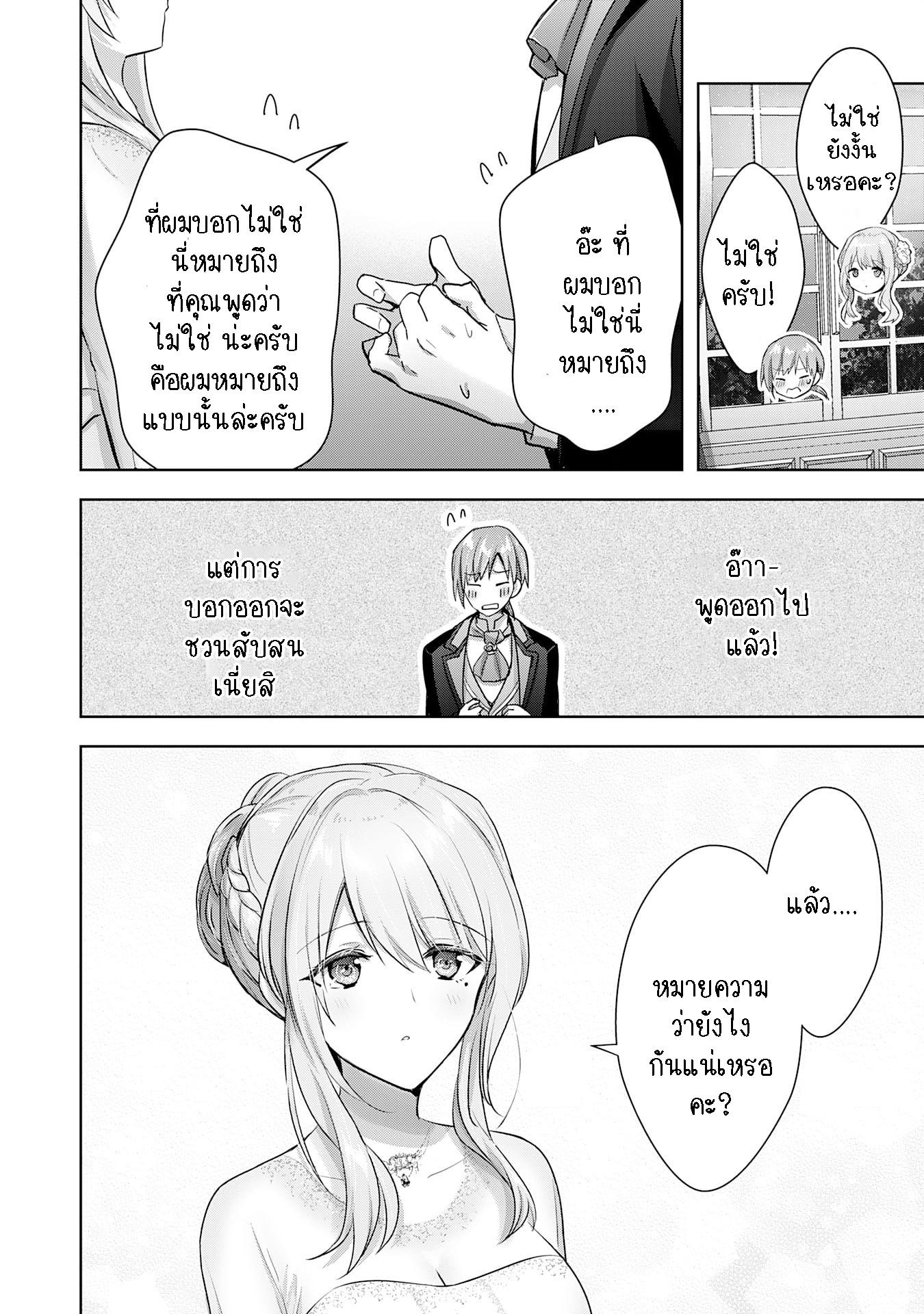 Manga-lc-com อ่านมังงะ อ่านการ์ตูน ออนไลน์ ฟรี Uketsukejo ni Kokuhaku Shitakute Girudo ni Kayoitsumetara Eiyu ni Natteta ตอนที่ 1 2 3 4 5 6 7 8 9 10 11 12 13 14 ฟรี ไม่มีโฆษณา Manga-lc - อ่าน มังงะ อ่าน การ์ตูน ออนไลน์ อ่านมังงะ ฟรี