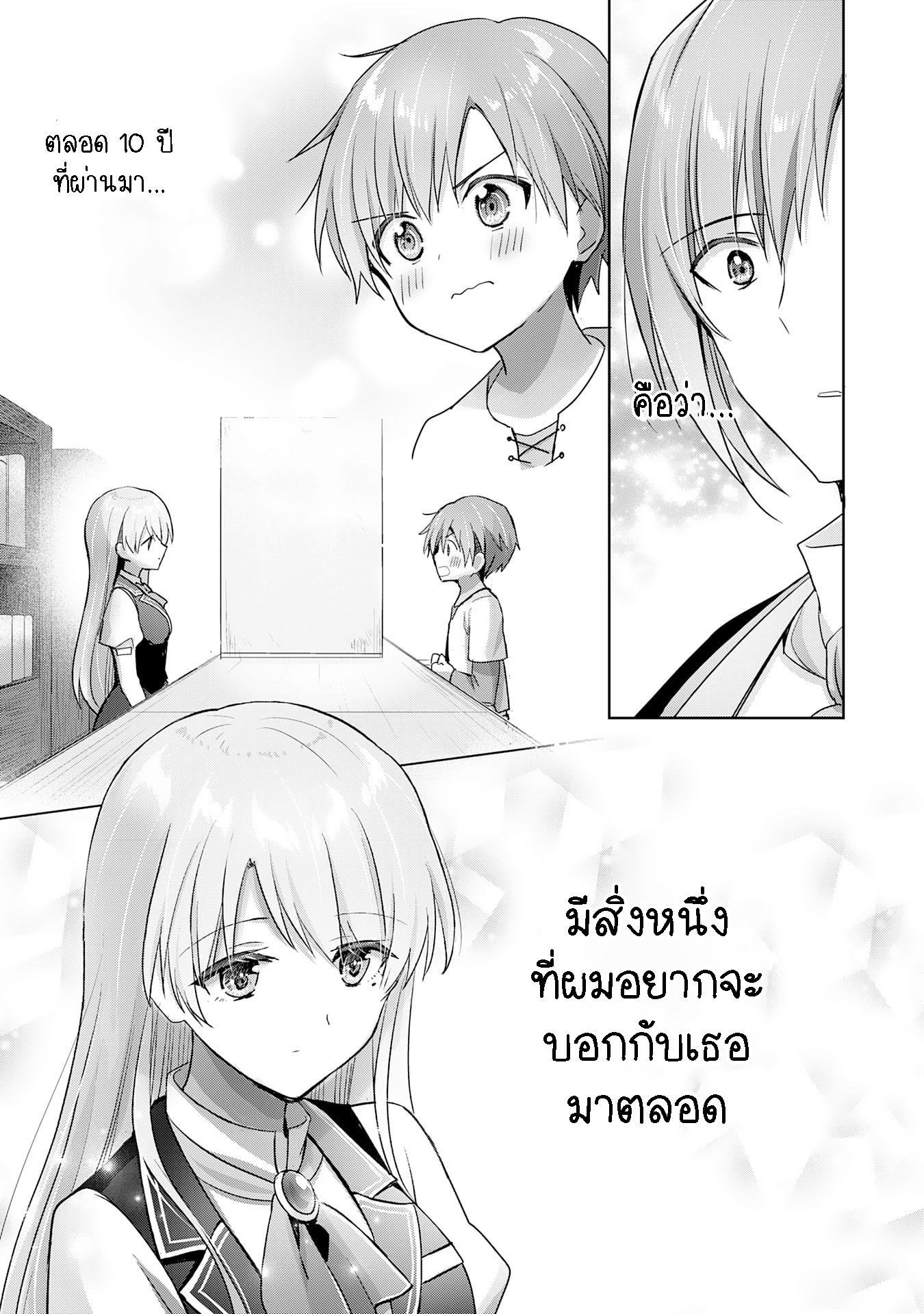 Manga-lc-com อ่านมังงะ อ่านการ์ตูน ออนไลน์ ฟรี Uketsukejo ni Kokuhaku Shitakute Girudo ni Kayoitsumetara Eiyu ni Natteta ตอนที่ 1 2 3 4 5 6 7 8 9 10 11 12 13 14 ฟรี ไม่มีโฆษณา Manga-lc - อ่าน มังงะ อ่าน การ์ตูน ออนไลน์ อ่านมังงะ ฟรี