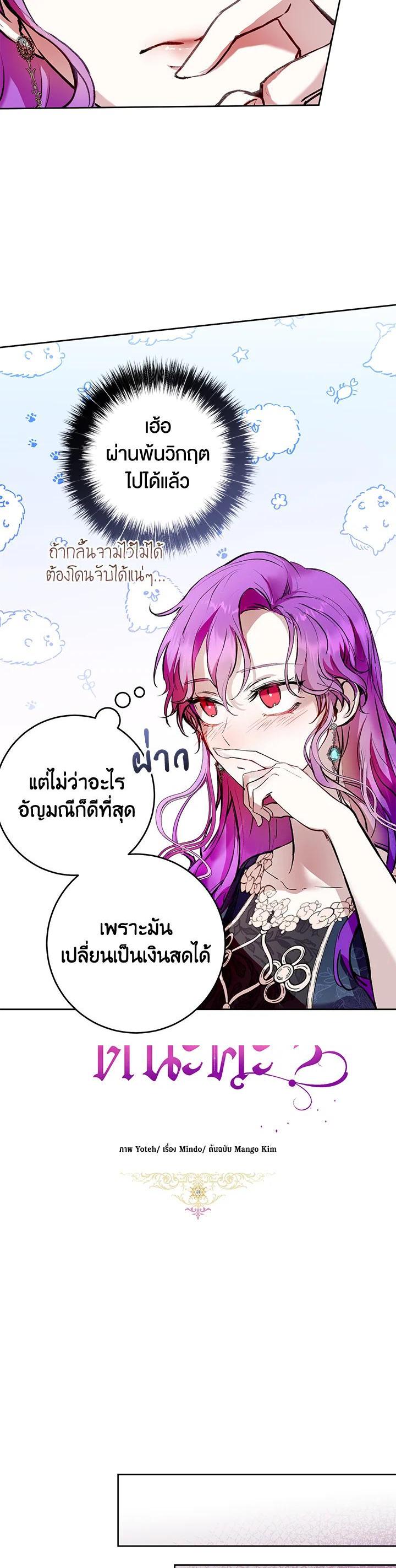Manga-lc-com อ่านมังงะ อ่านการ์ตูน ออนไลน์ ฟรี Isn’t Being a Wicked Woman Much Better ตอนที่ 1 2 3 4 5 6 7 8 9 10 11 12 13 14 ฟรี ไม่มีโฆษณา Manga-lc - อ่าน มังงะ อ่าน การ์ตูน ออนไลน์ อ่านมังงะ ฟรี