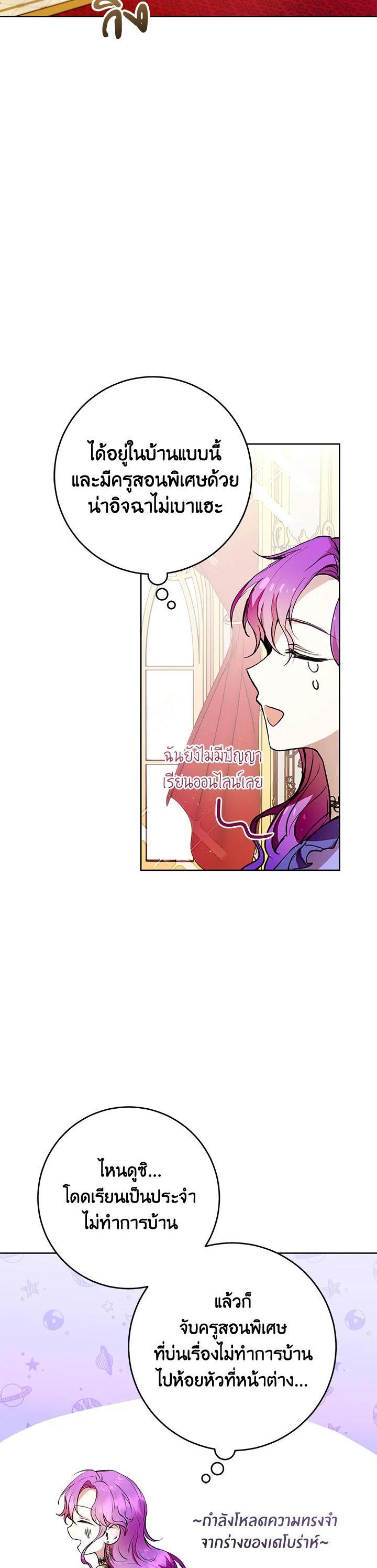 Manga-lc-com อ่านมังงะ อ่านการ์ตูน ออนไลน์ ฟรี Isn’t Being a Wicked Woman Much Better ตอนที่ 1 2 3 4 5 6 7 8 9 10 11 12 13 14 ฟรี ไม่มีโฆษณา Manga-lc - อ่าน มังงะ อ่าน การ์ตูน ออนไลน์ อ่านมังงะ ฟรี